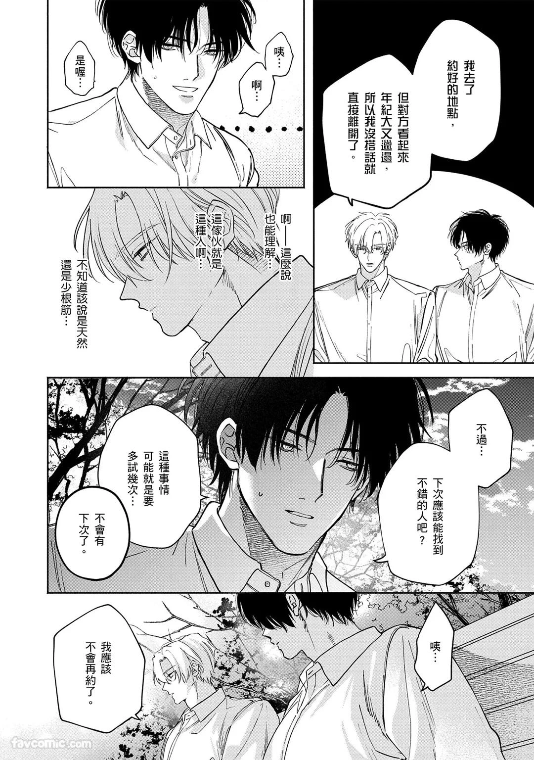 หน้า 130