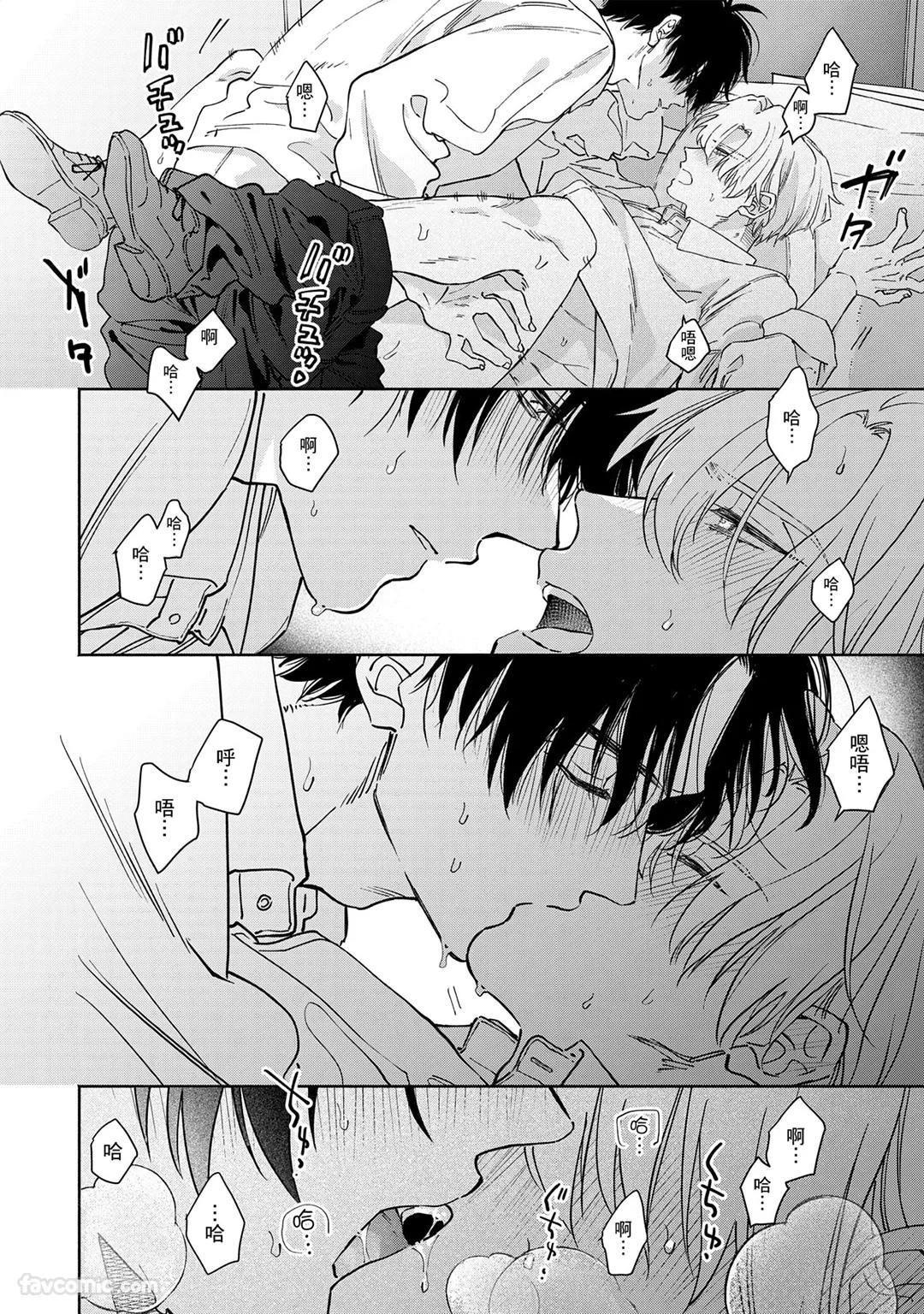 หน้า 138