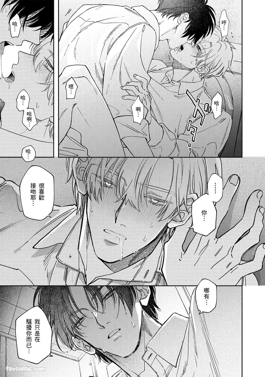 หน้า 139