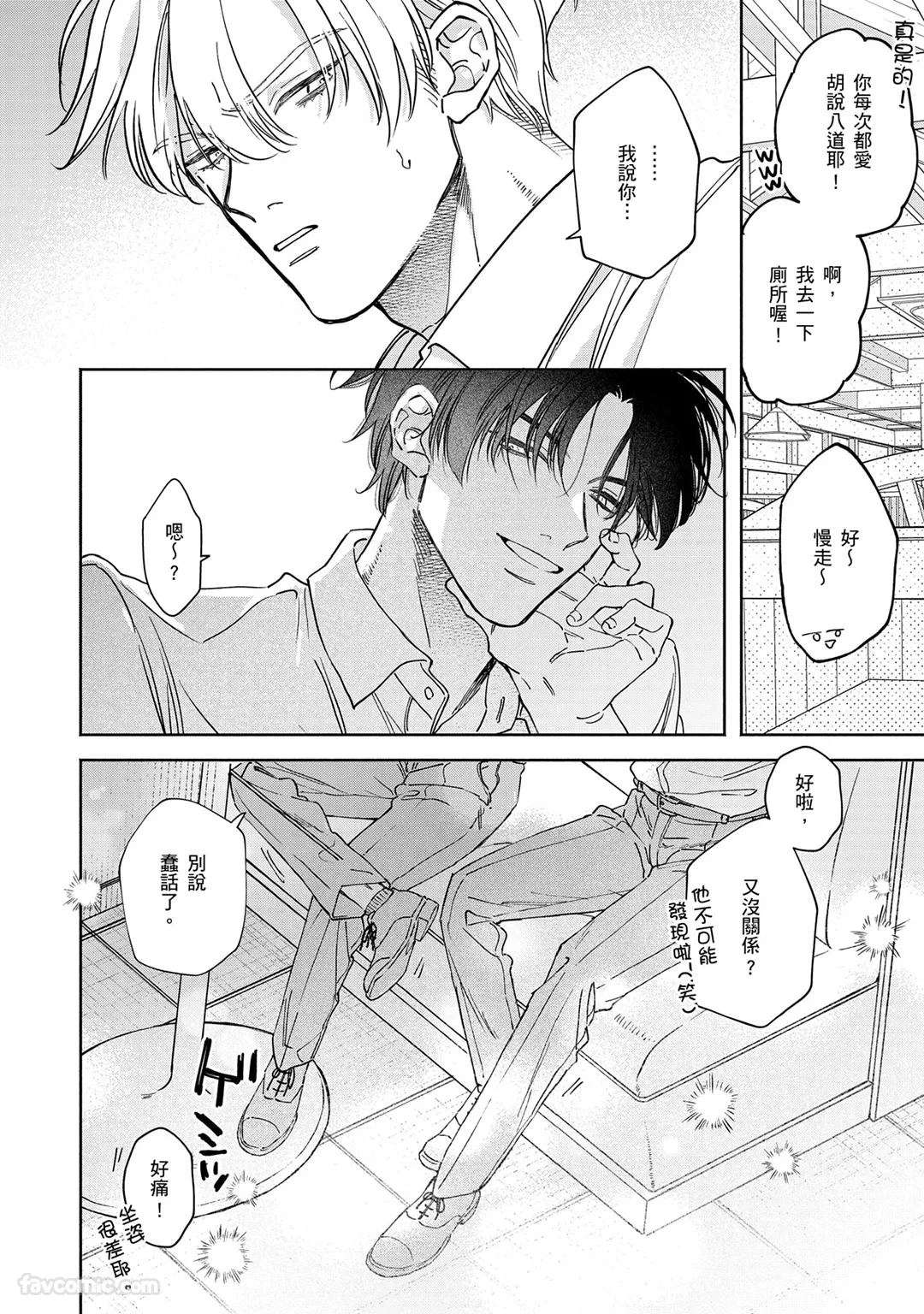 หน้า 148