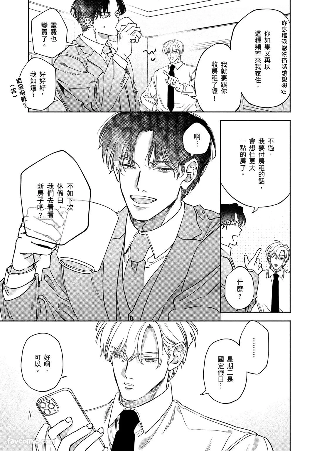 หน้า 151