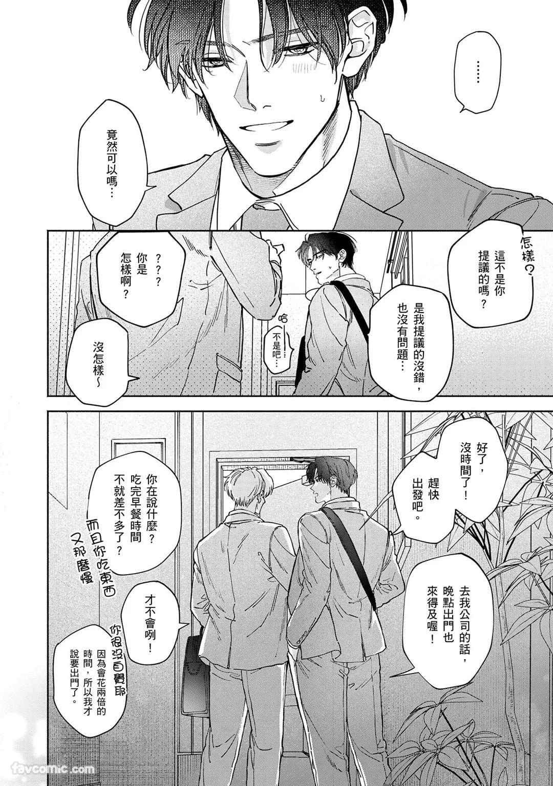 หน้า 152