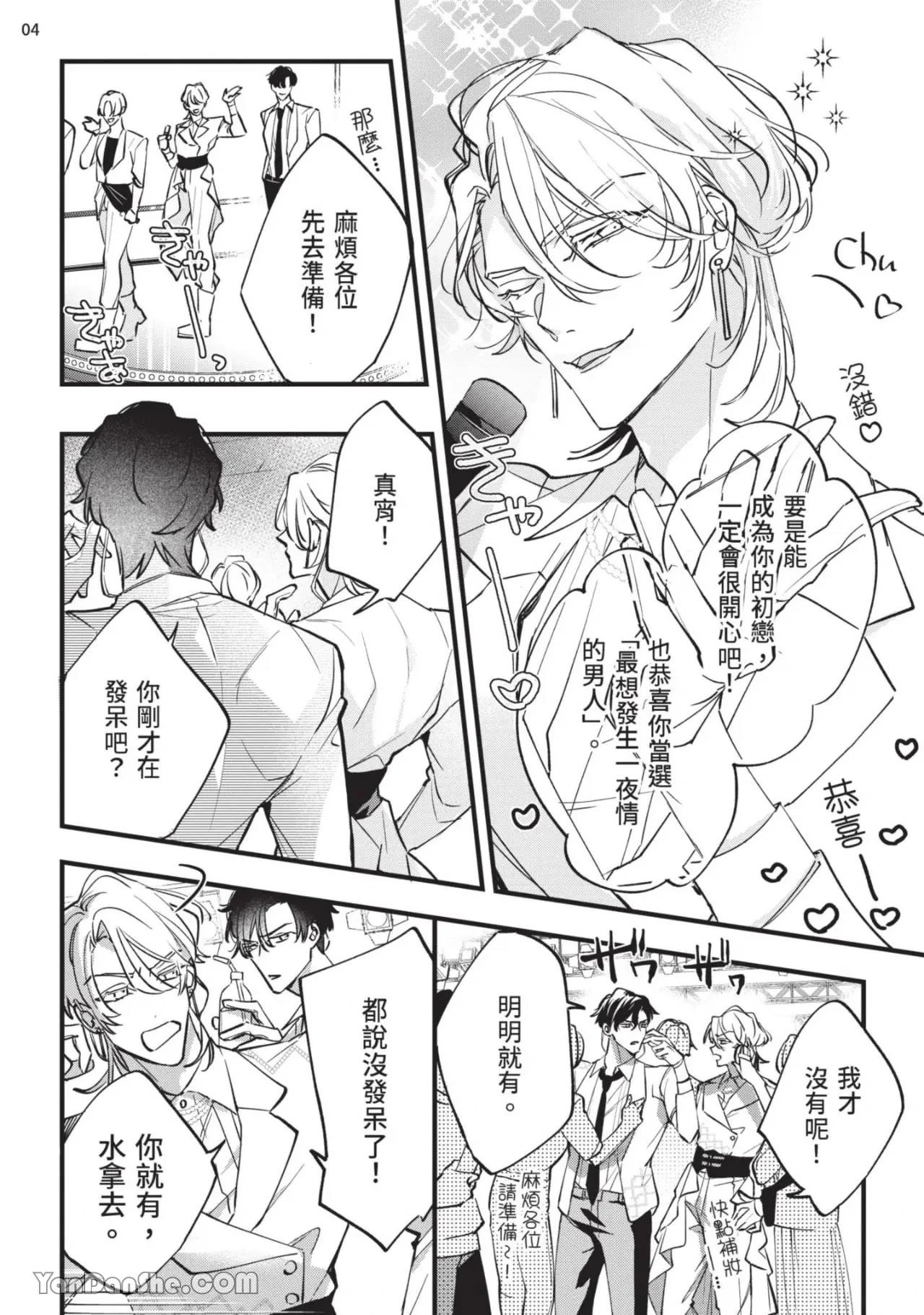 หน้า 5