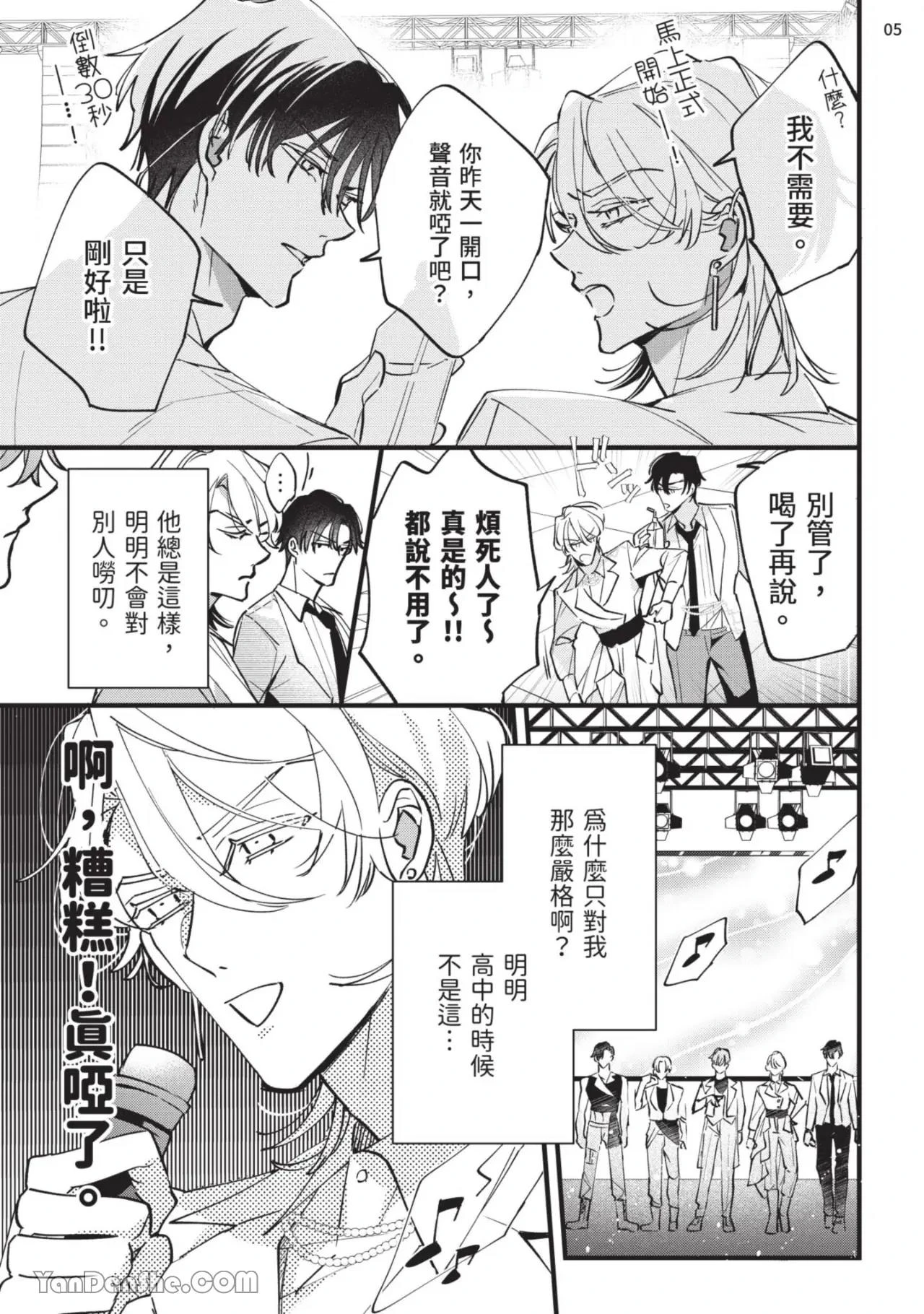 หน้า 6