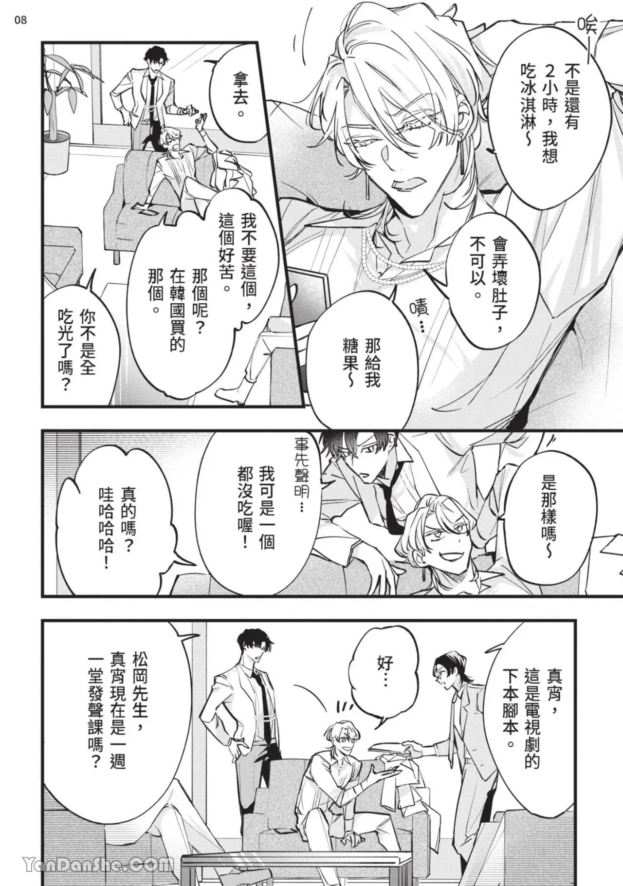 หน้า 9