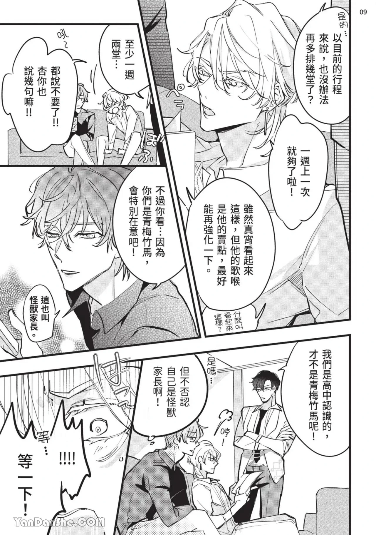 หน้า 10