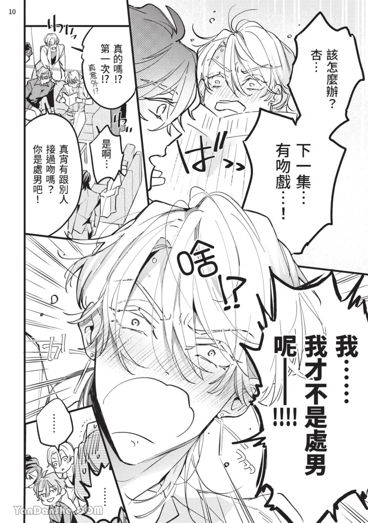 หน้า 11