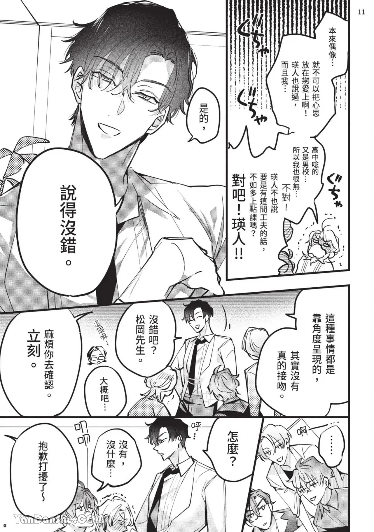 หน้า 12