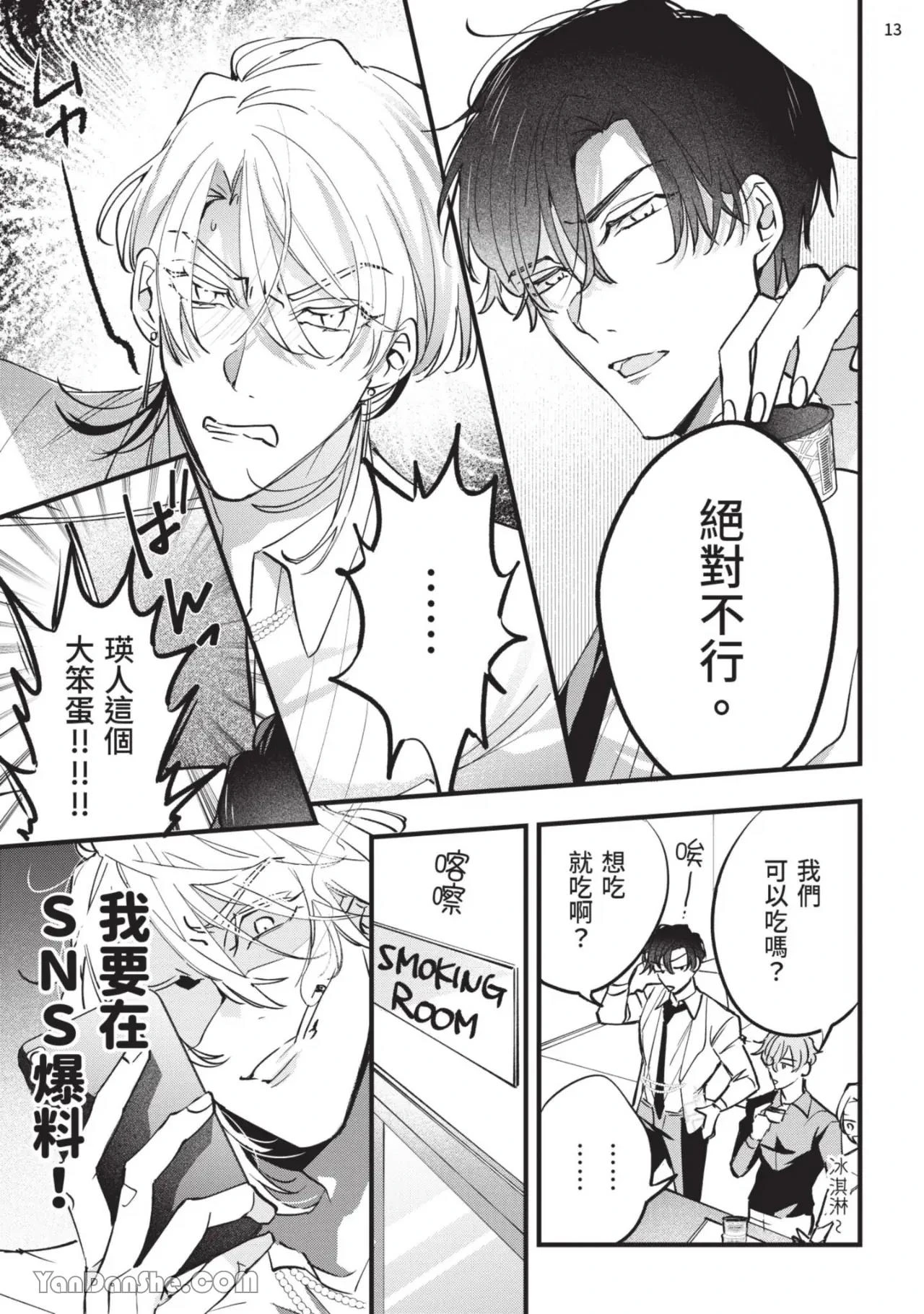 หน้า 14