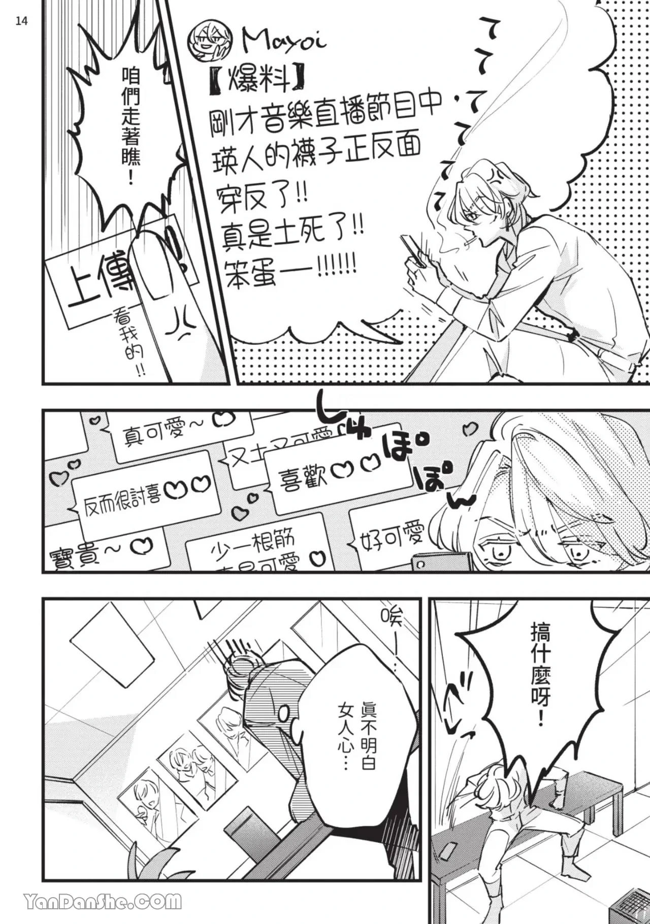 หน้า 15