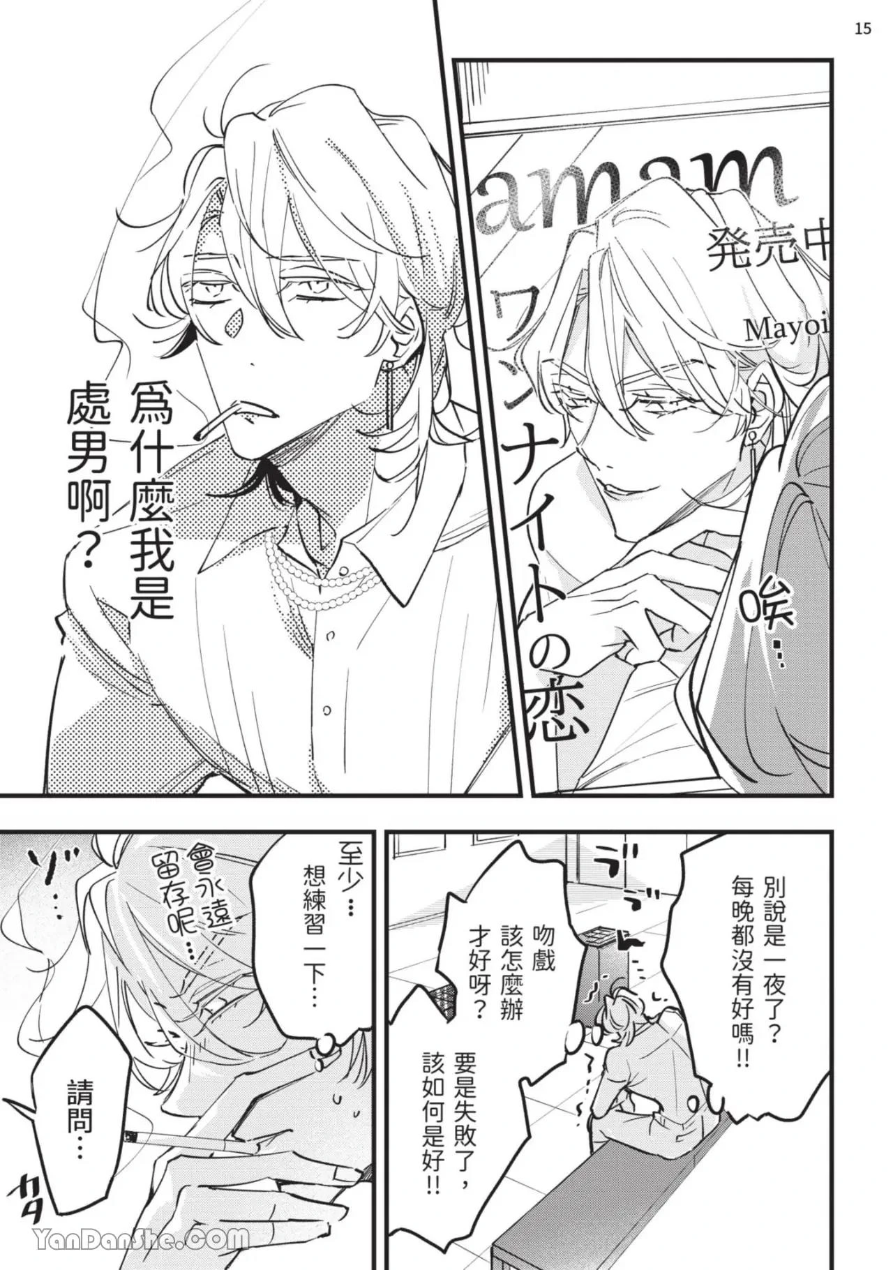 หน้า 16