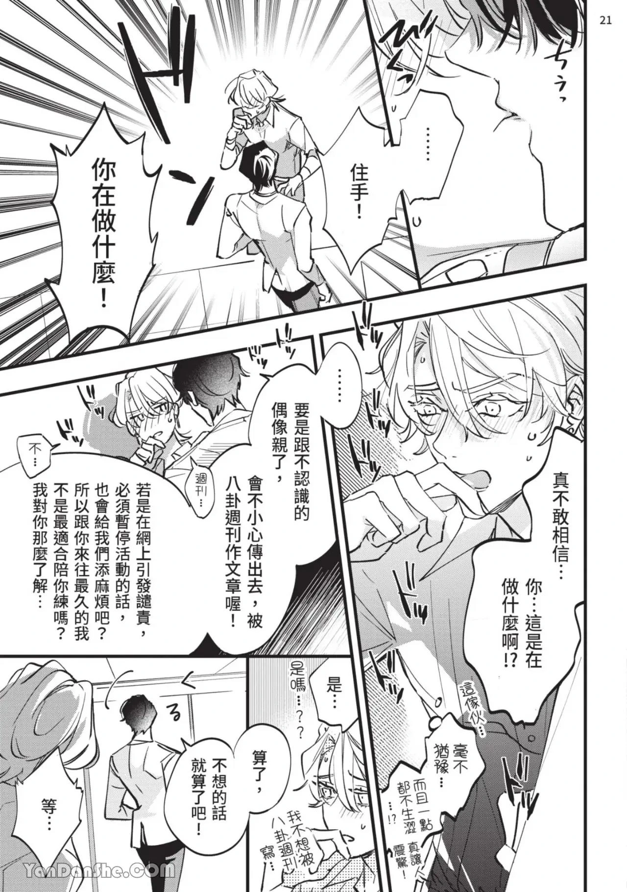 หน้า 22