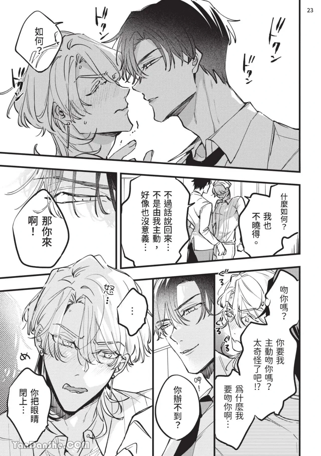 หน้า 24