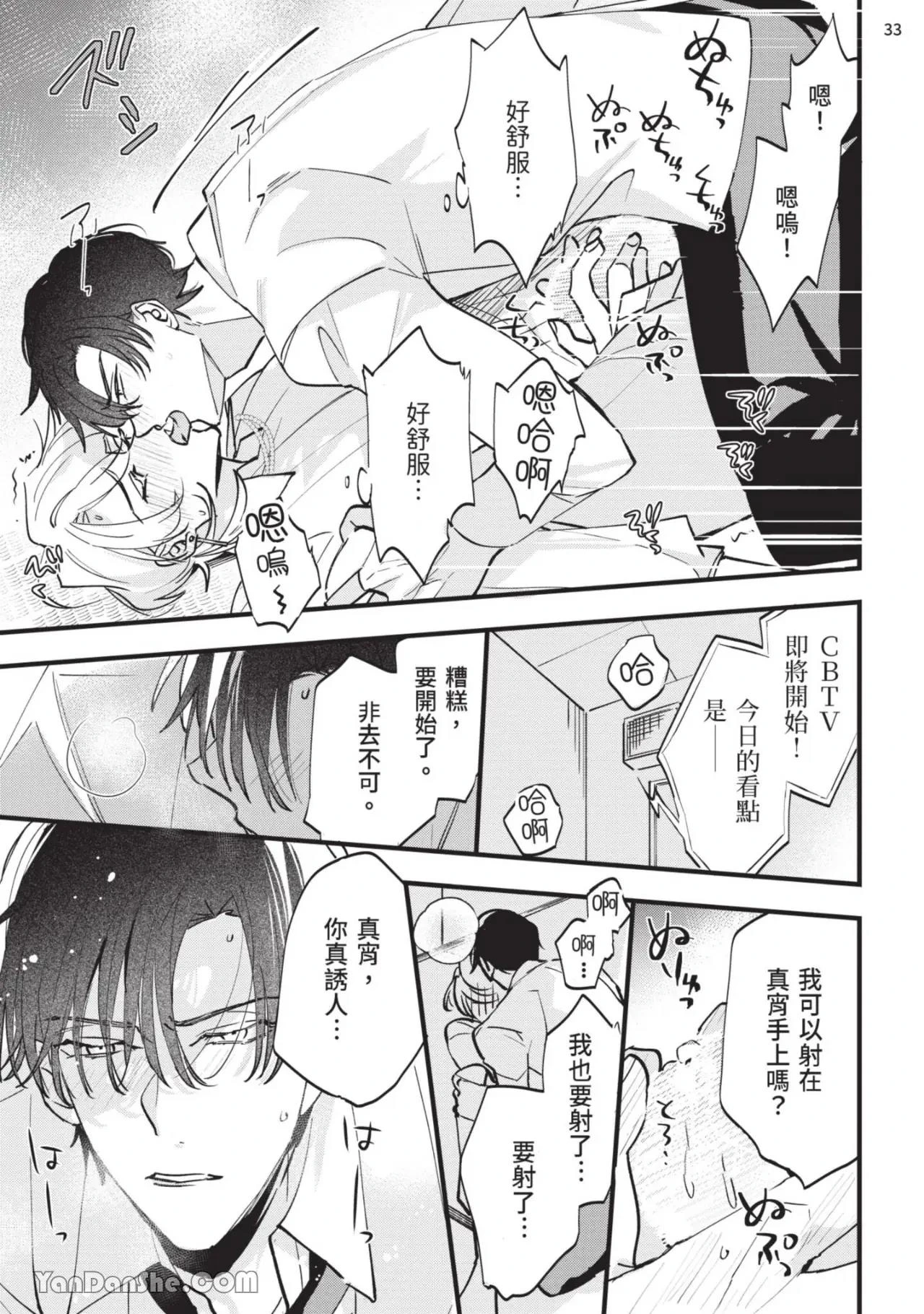 หน้า 34