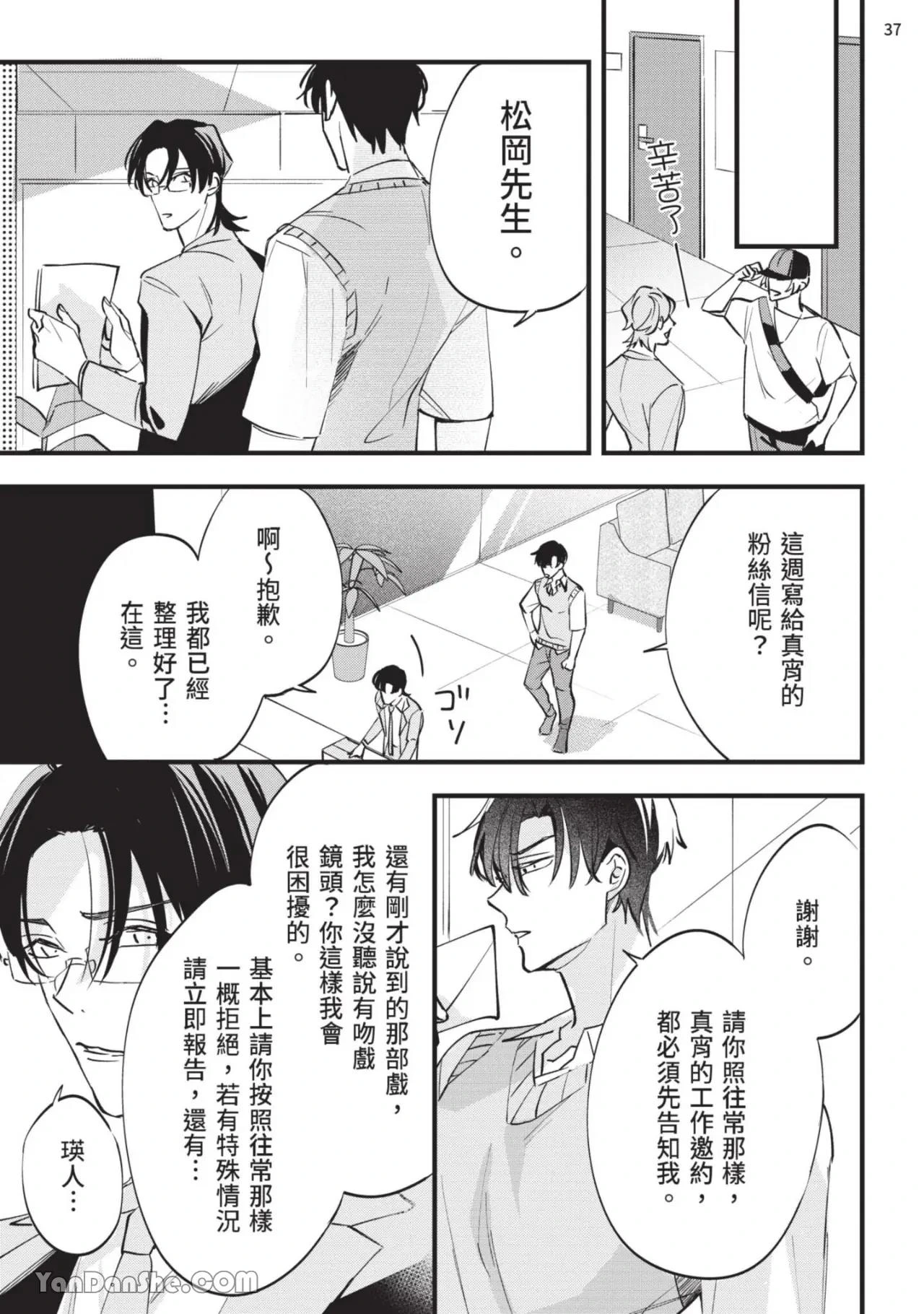 หน้า 38