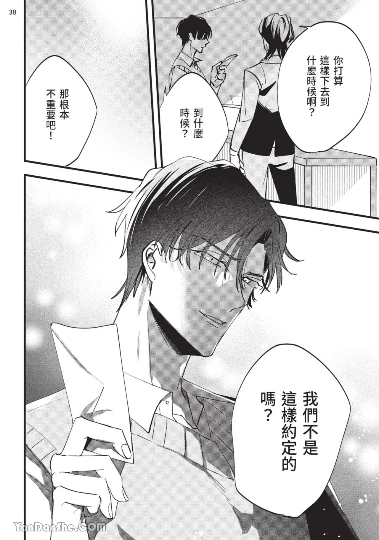 หน้า 39
