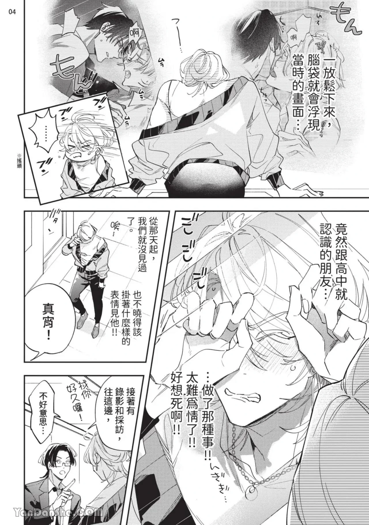 หน้า 44