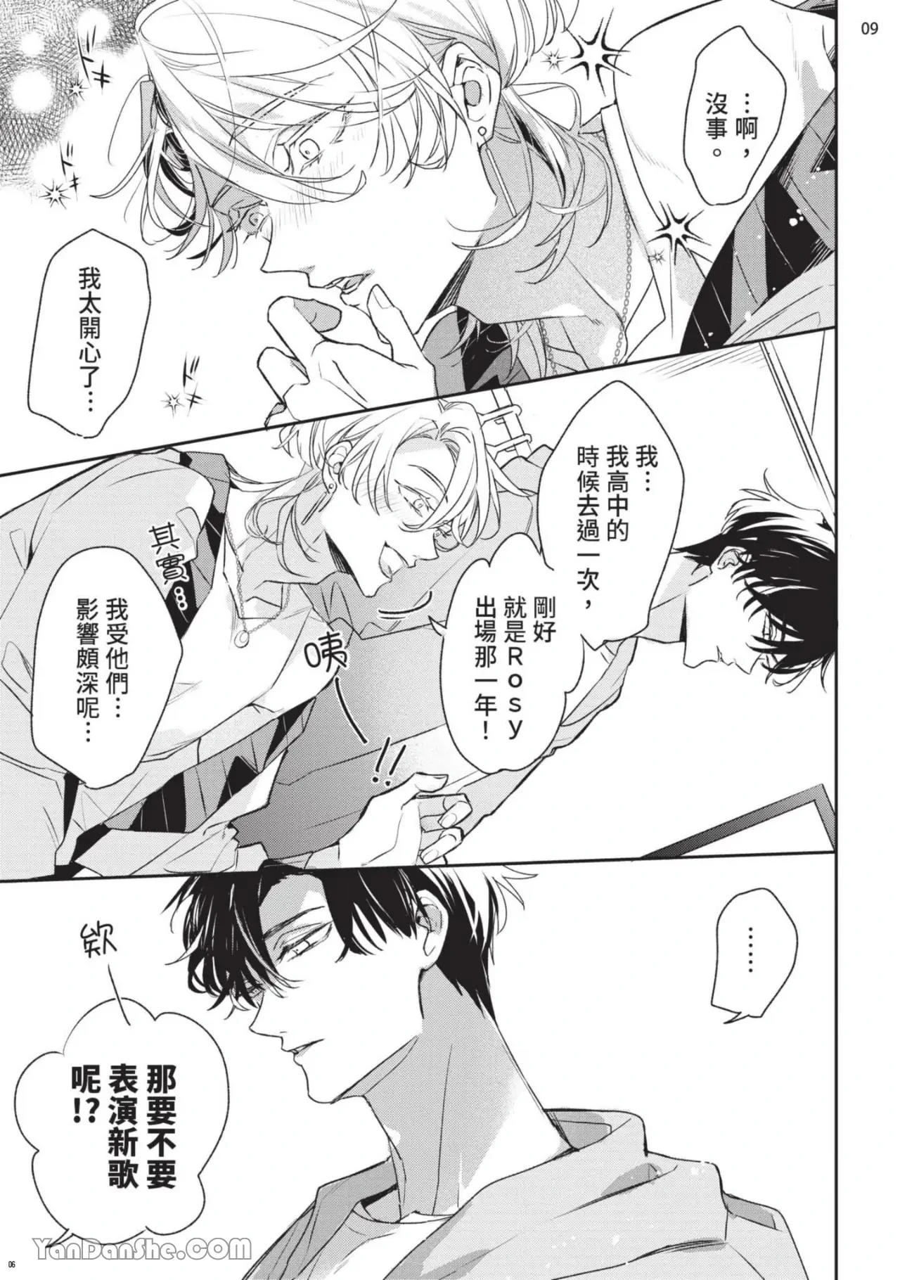 หน้า 49