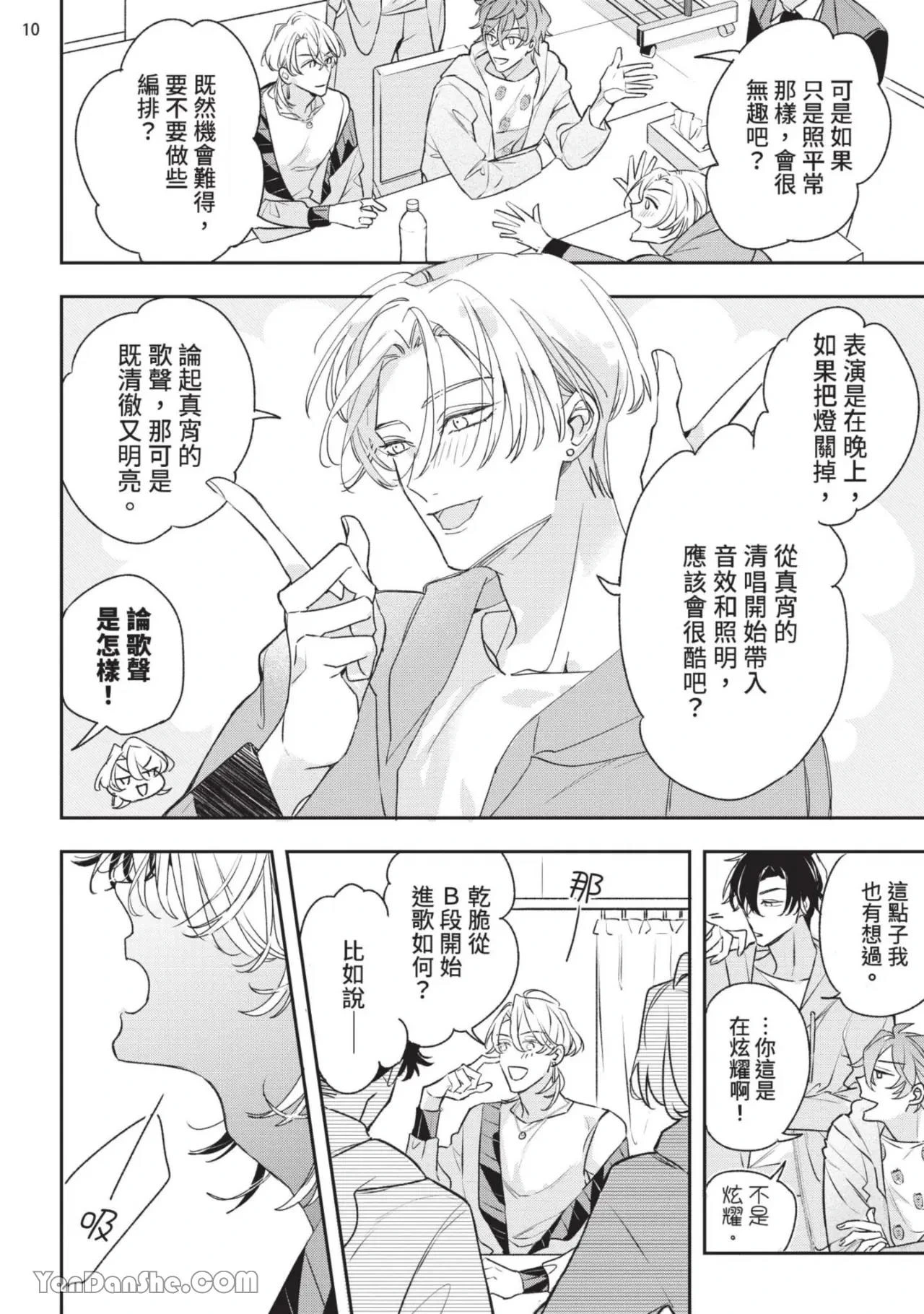 หน้า 50