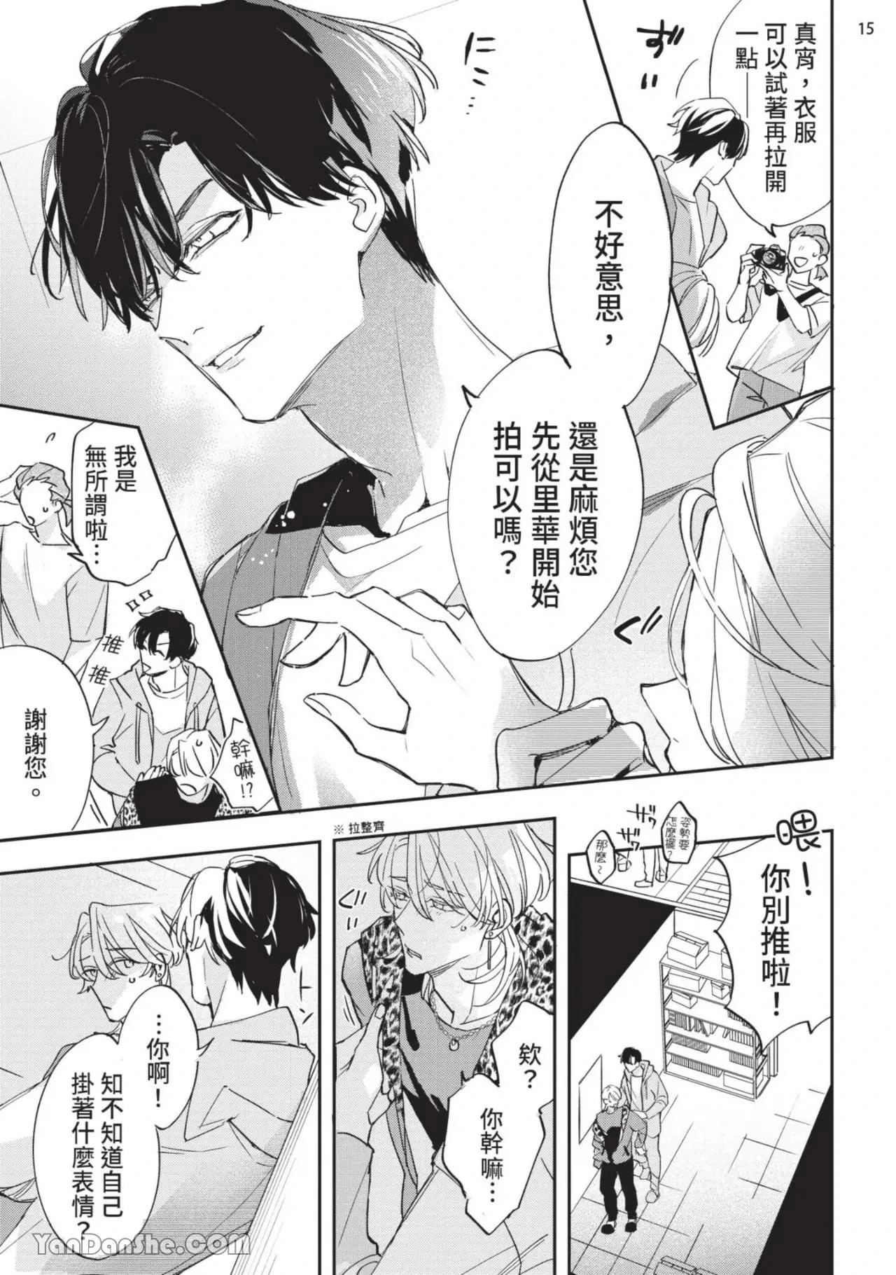 หน้า 55