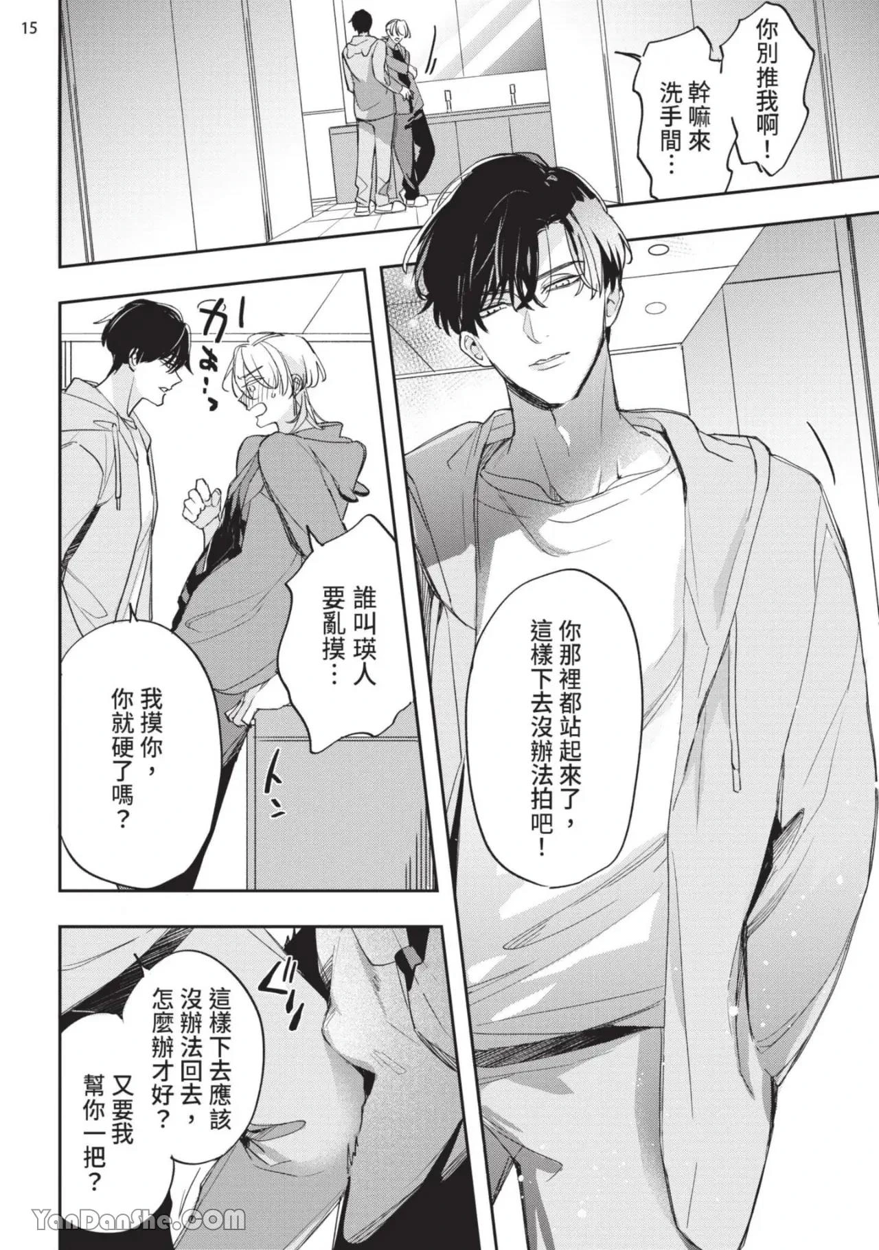 หน้า 77