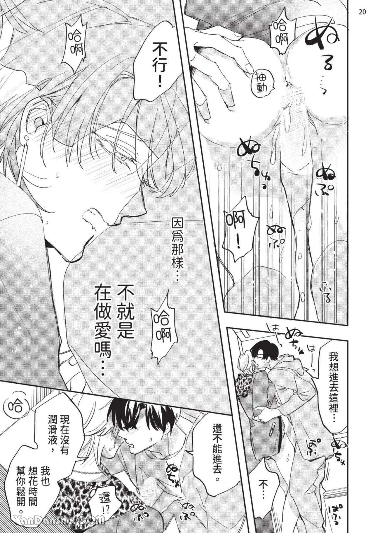 หน้า 82