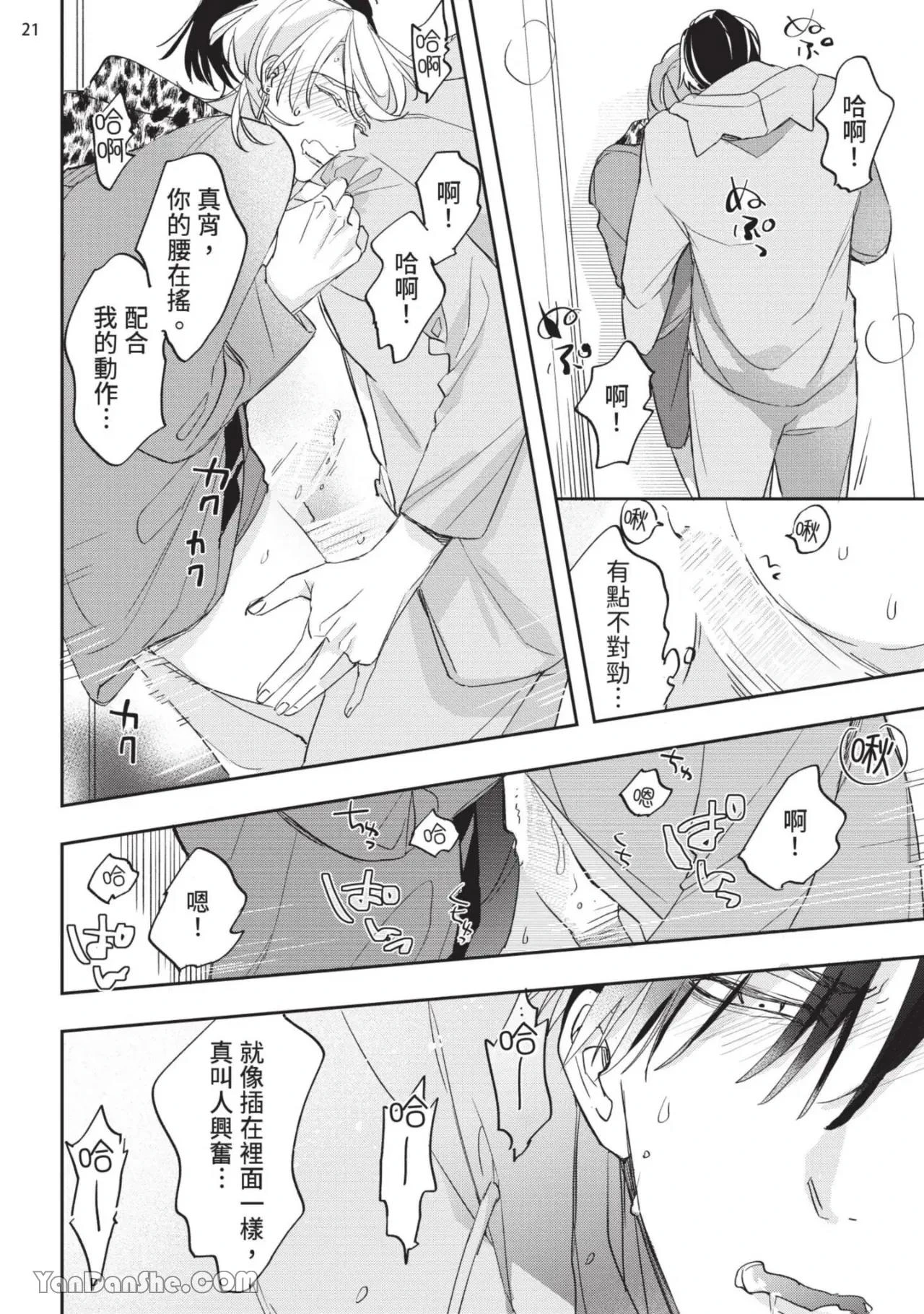 หน้า 83