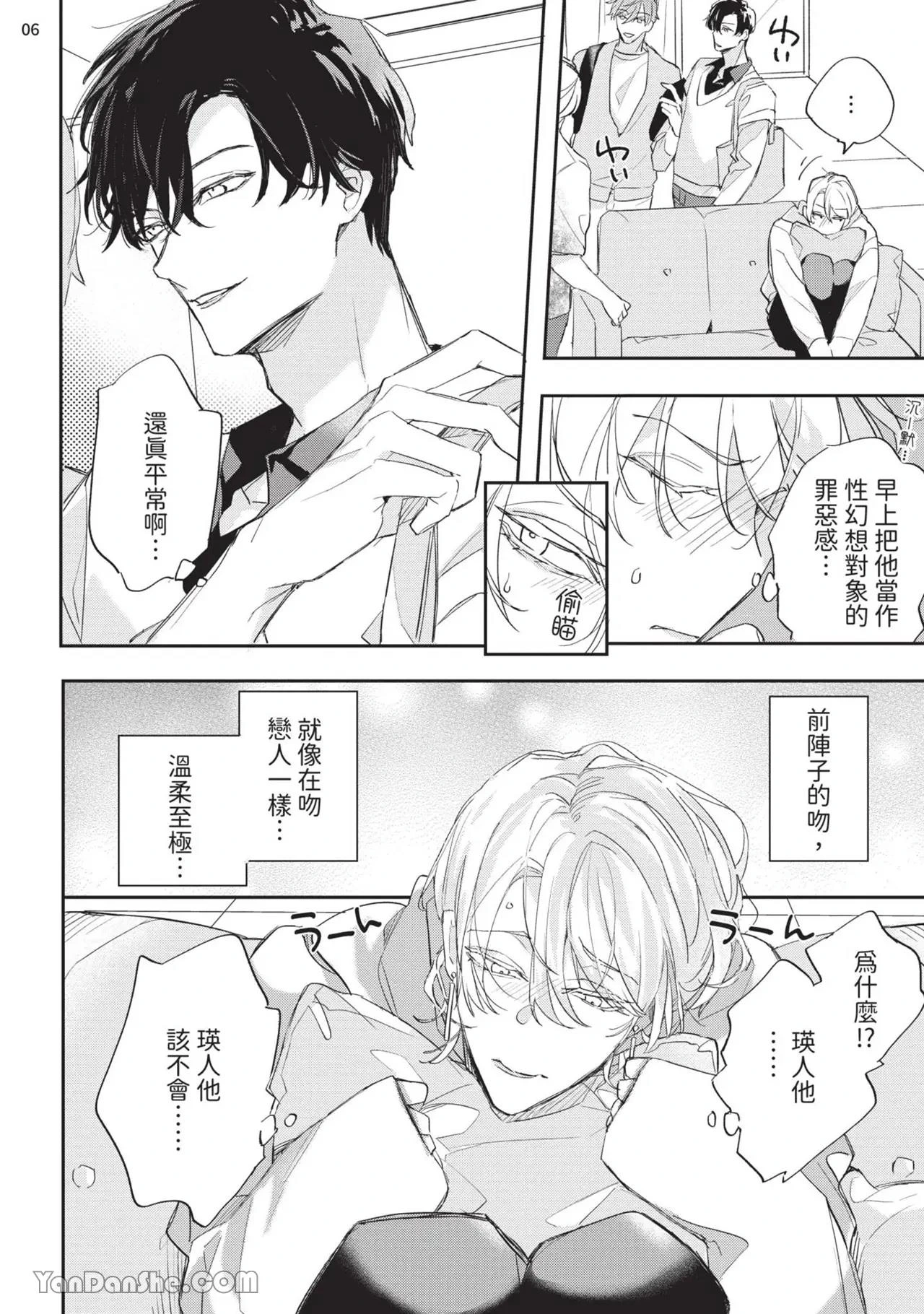 หน้า 92