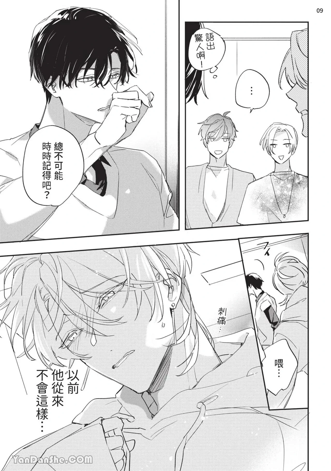 หน้า 95