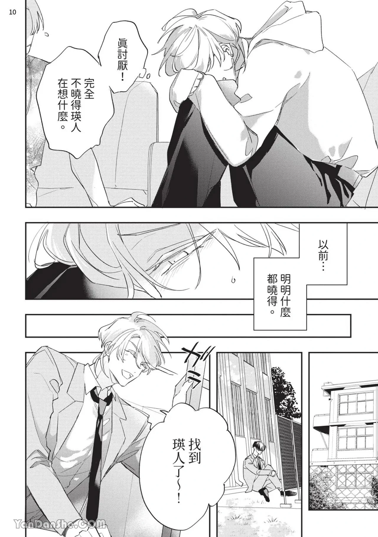 หน้า 96