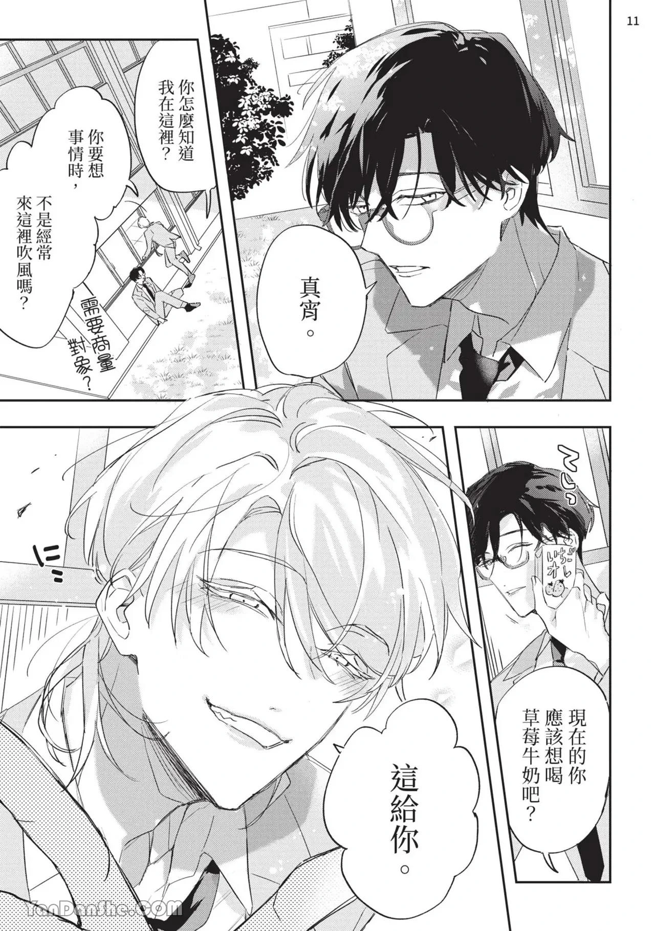 หน้า 97