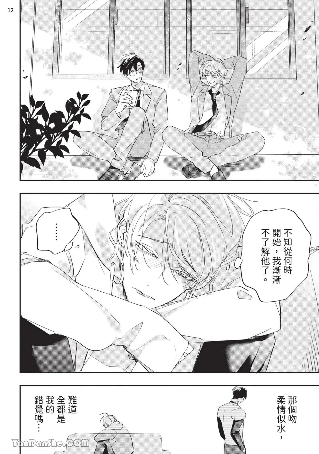 หน้า 98