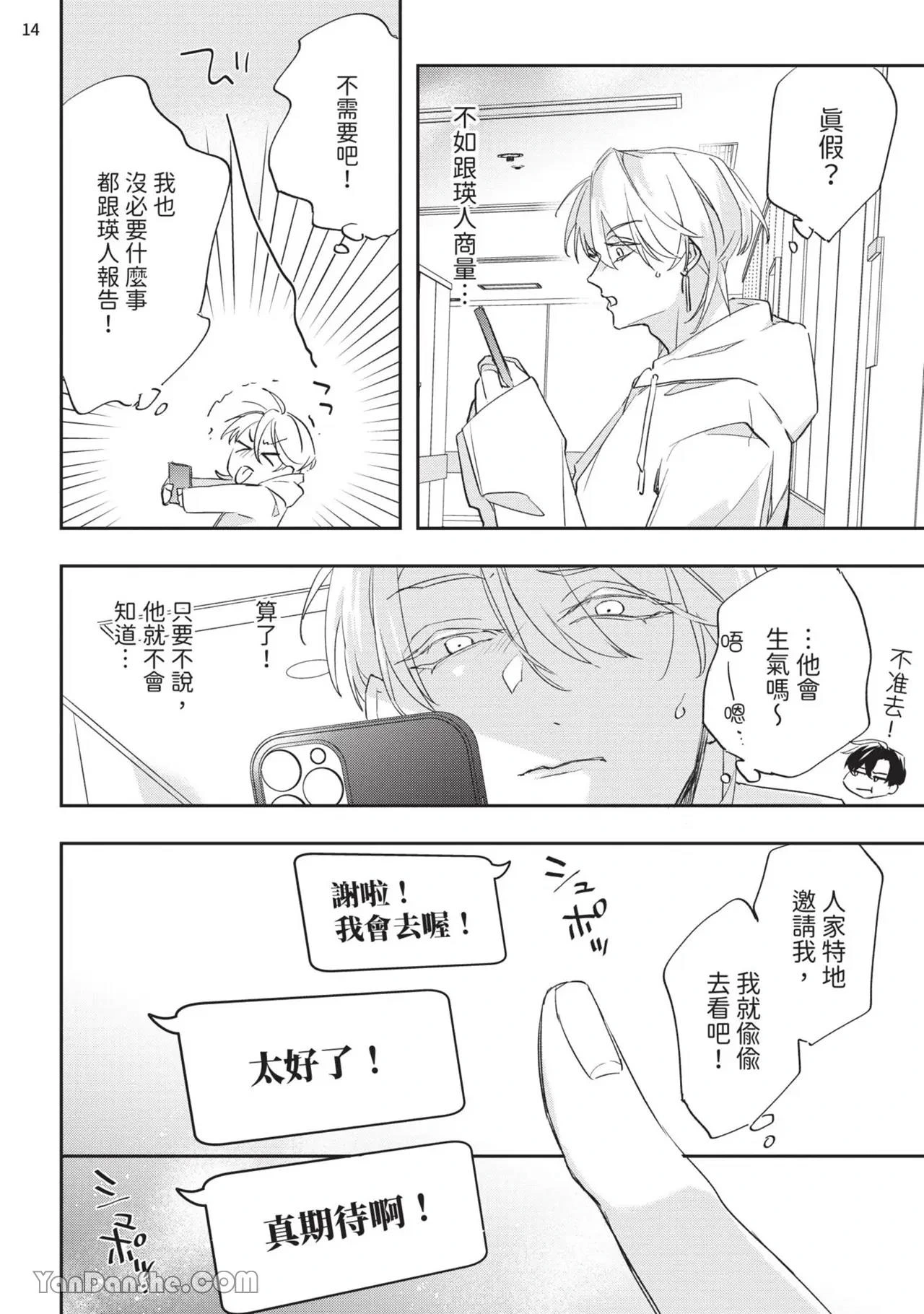 หน้า 100