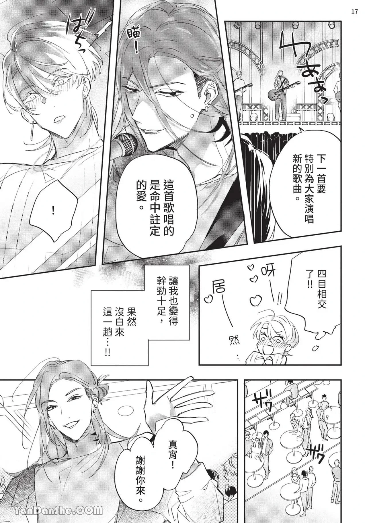 หน้า 103
