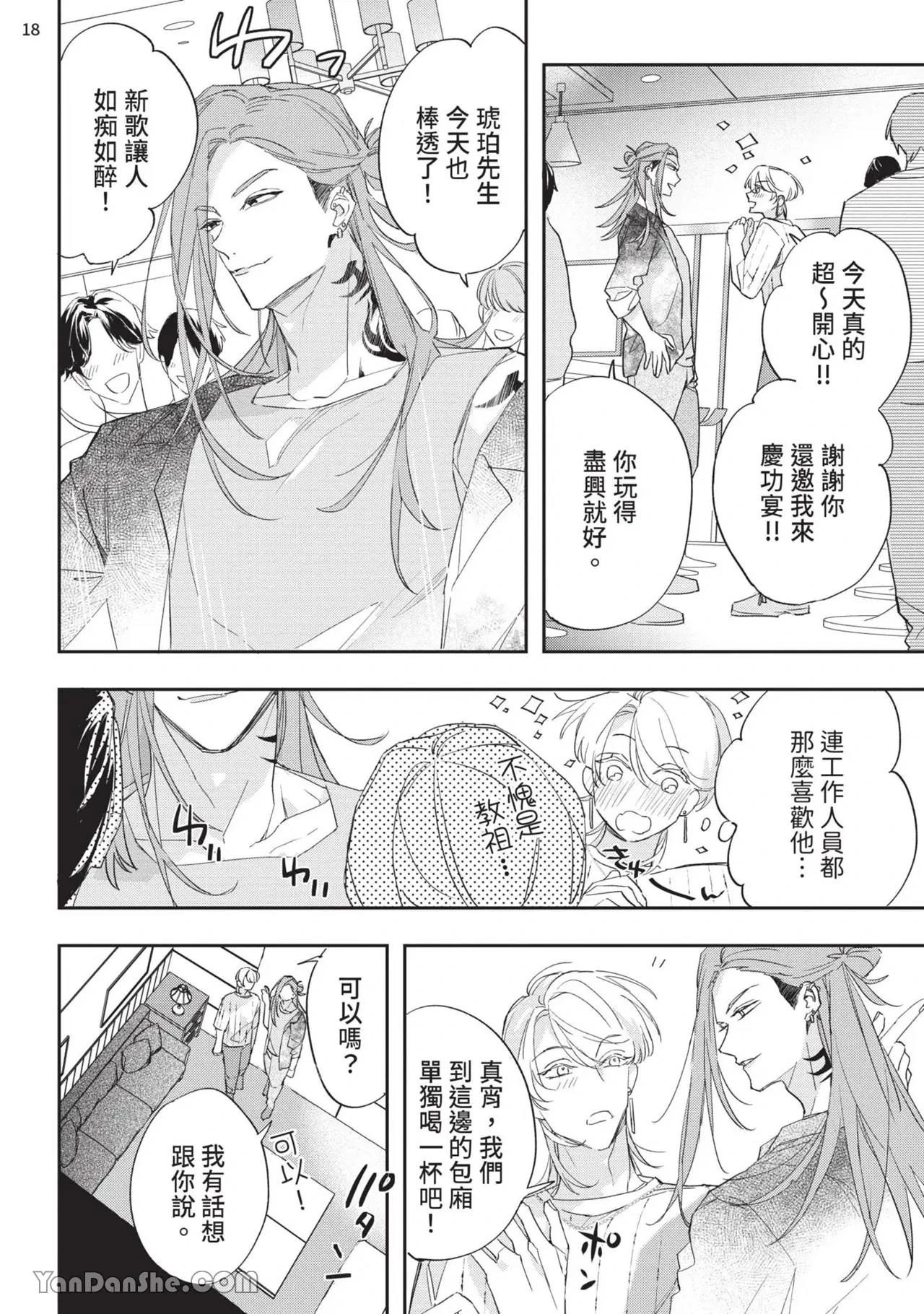 หน้า 104