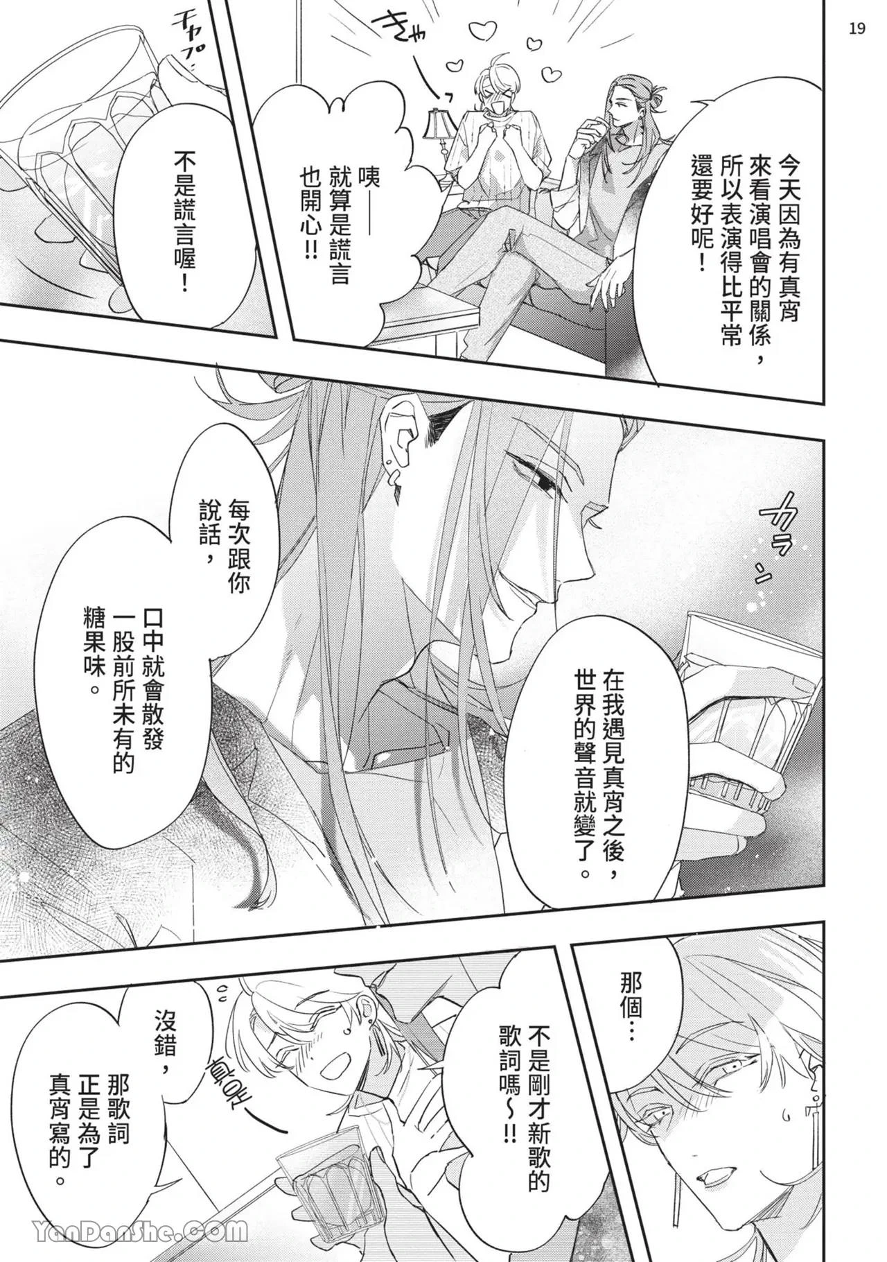 หน้า 105