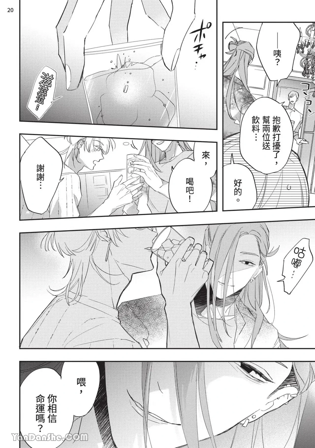 หน้า 106