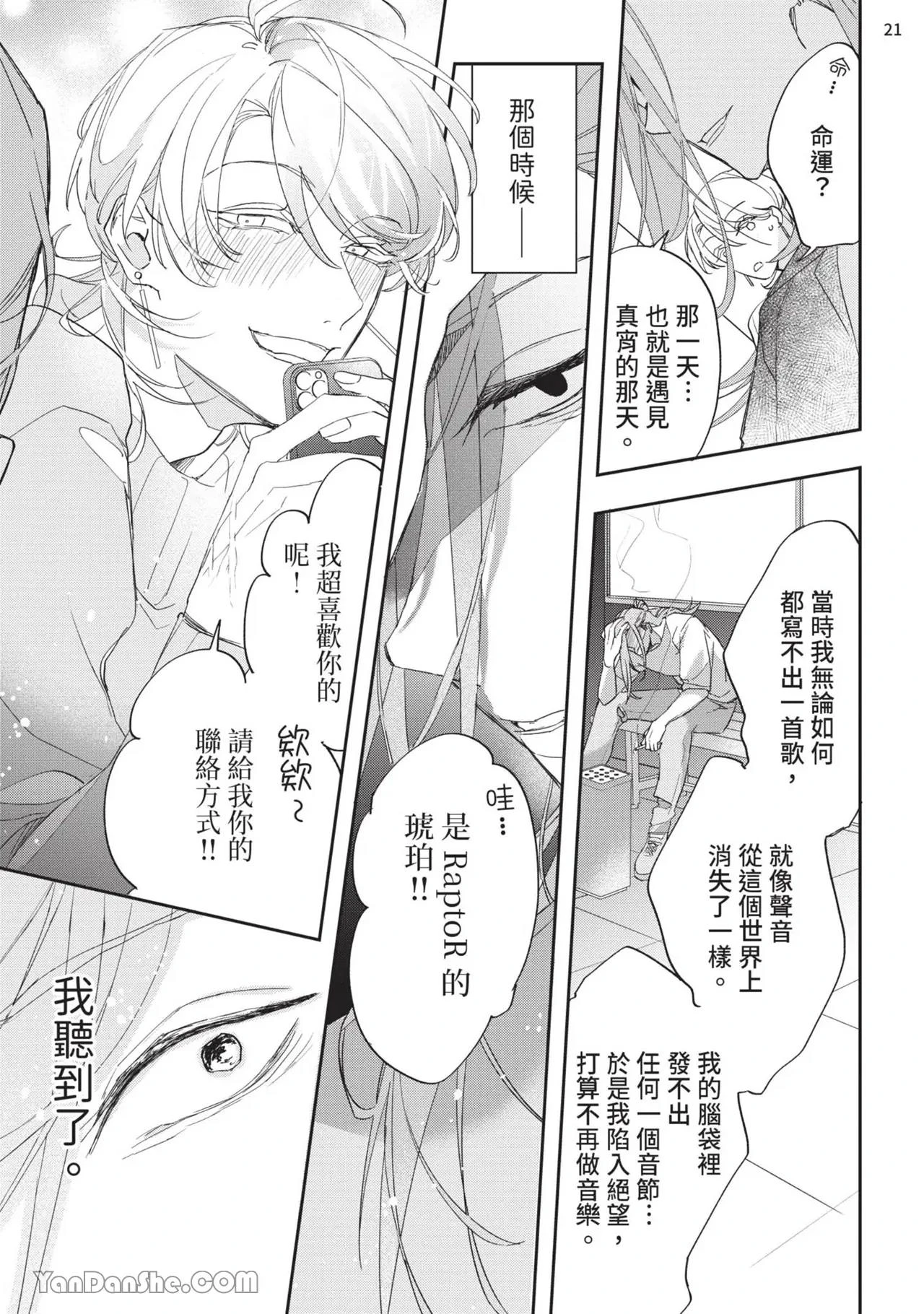 หน้า 107