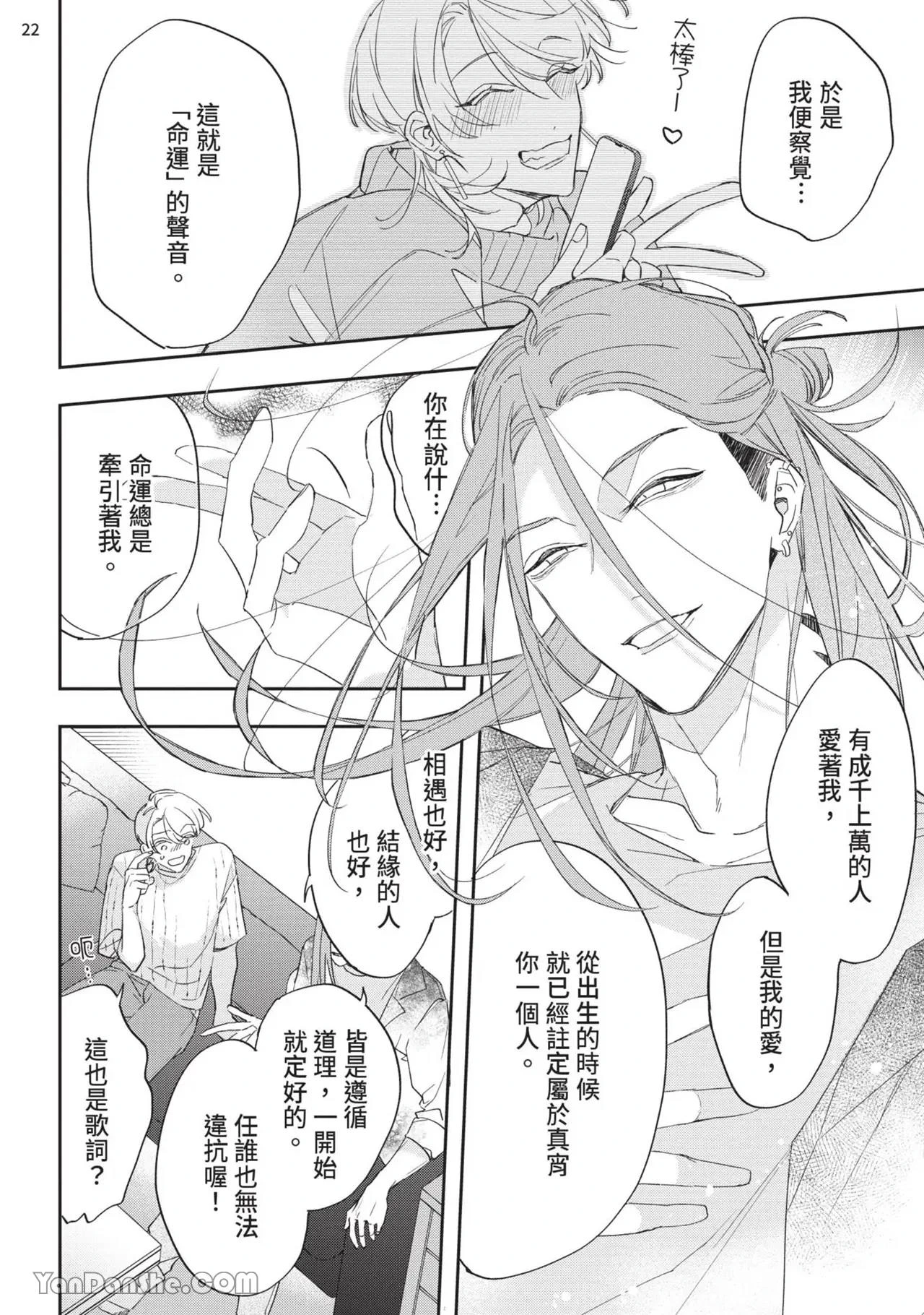 หน้า 108