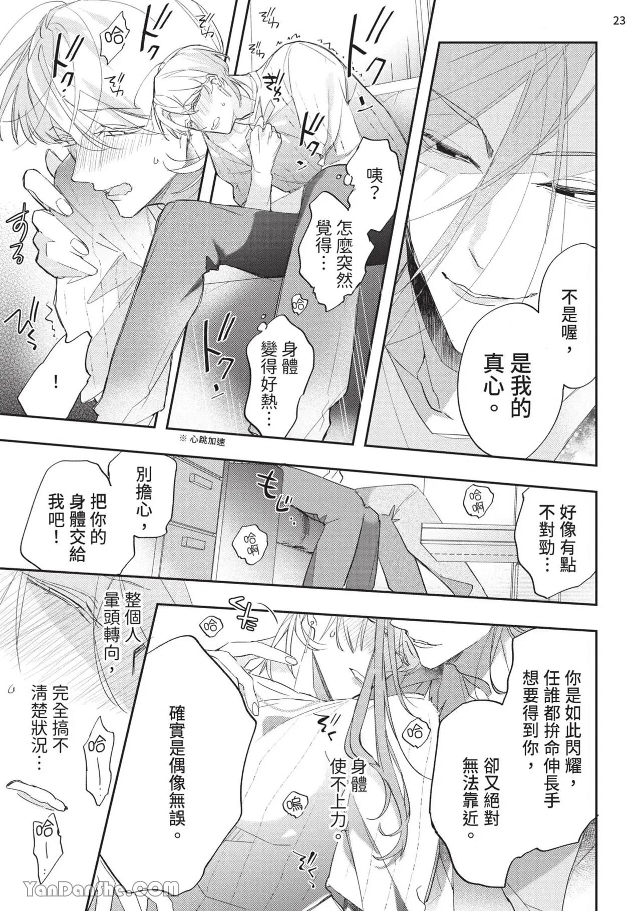 หน้า 109