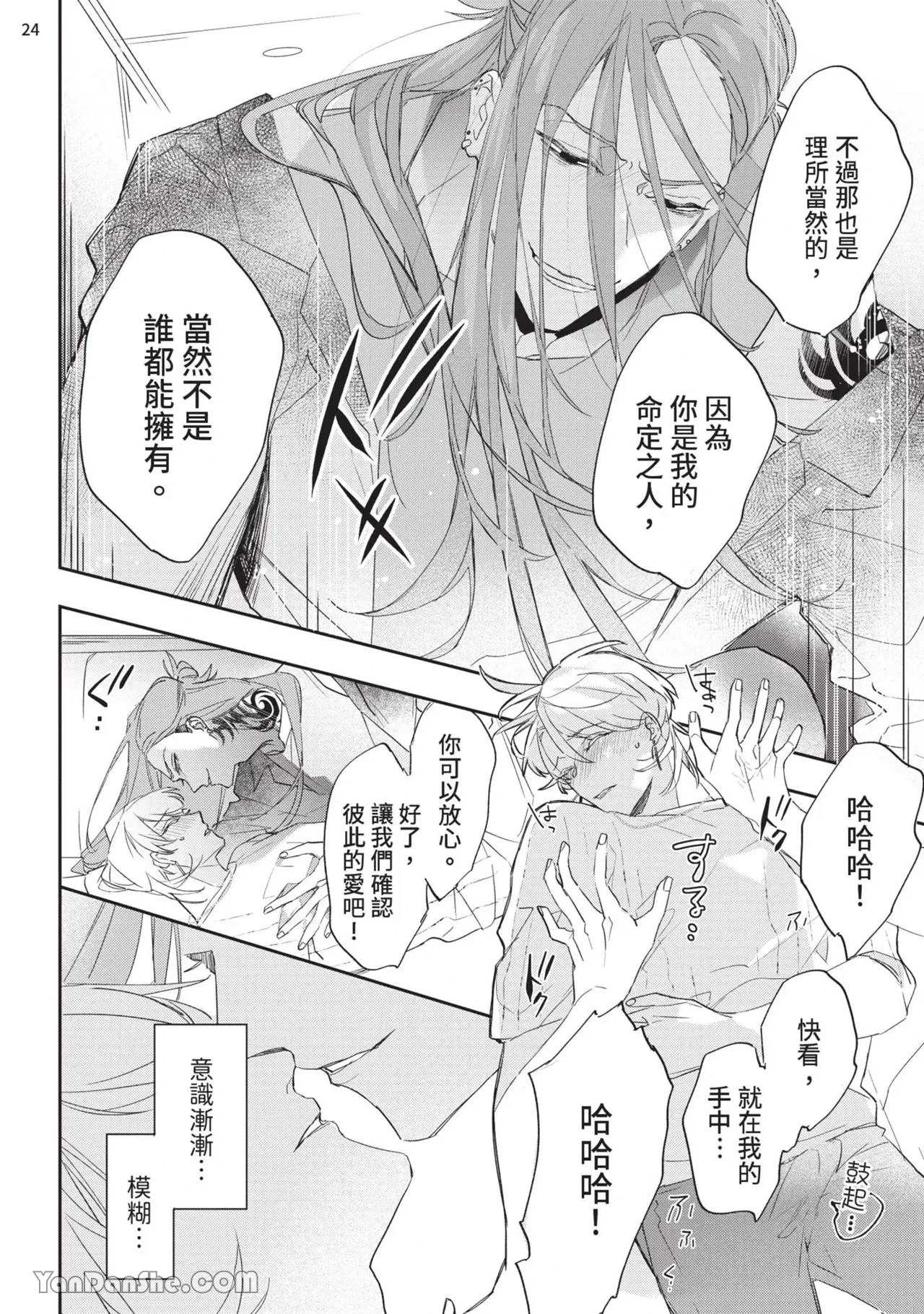 หน้า 110