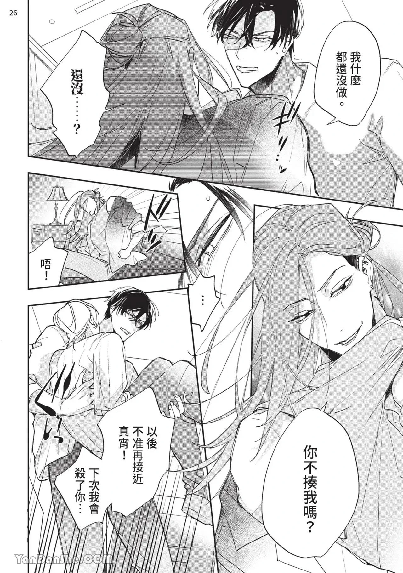 หน้า 112
