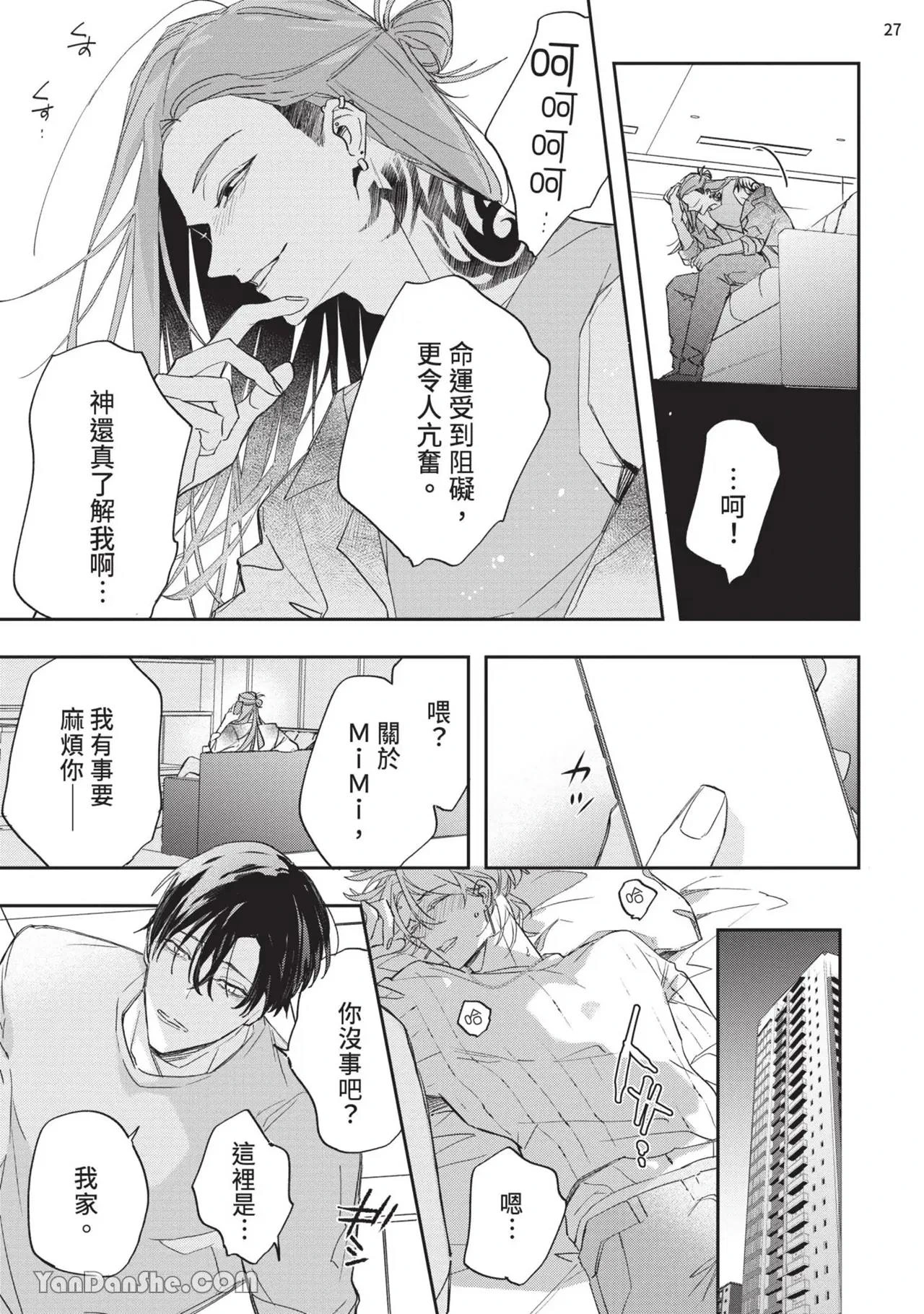 หน้า 113