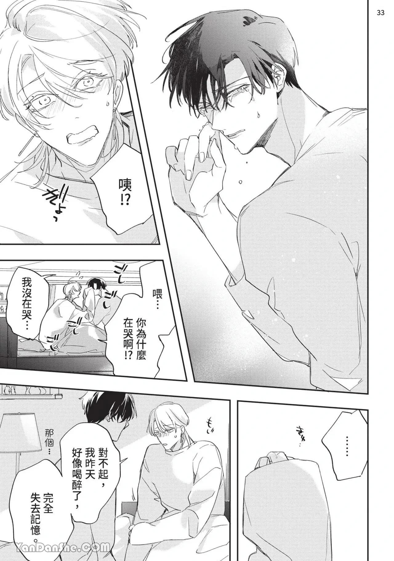 หน้า 119