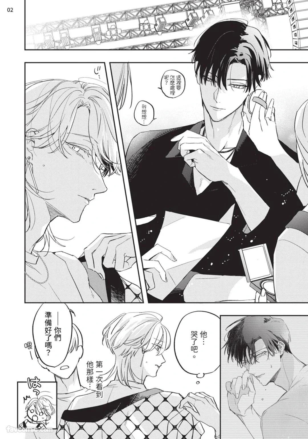 หน้า 123