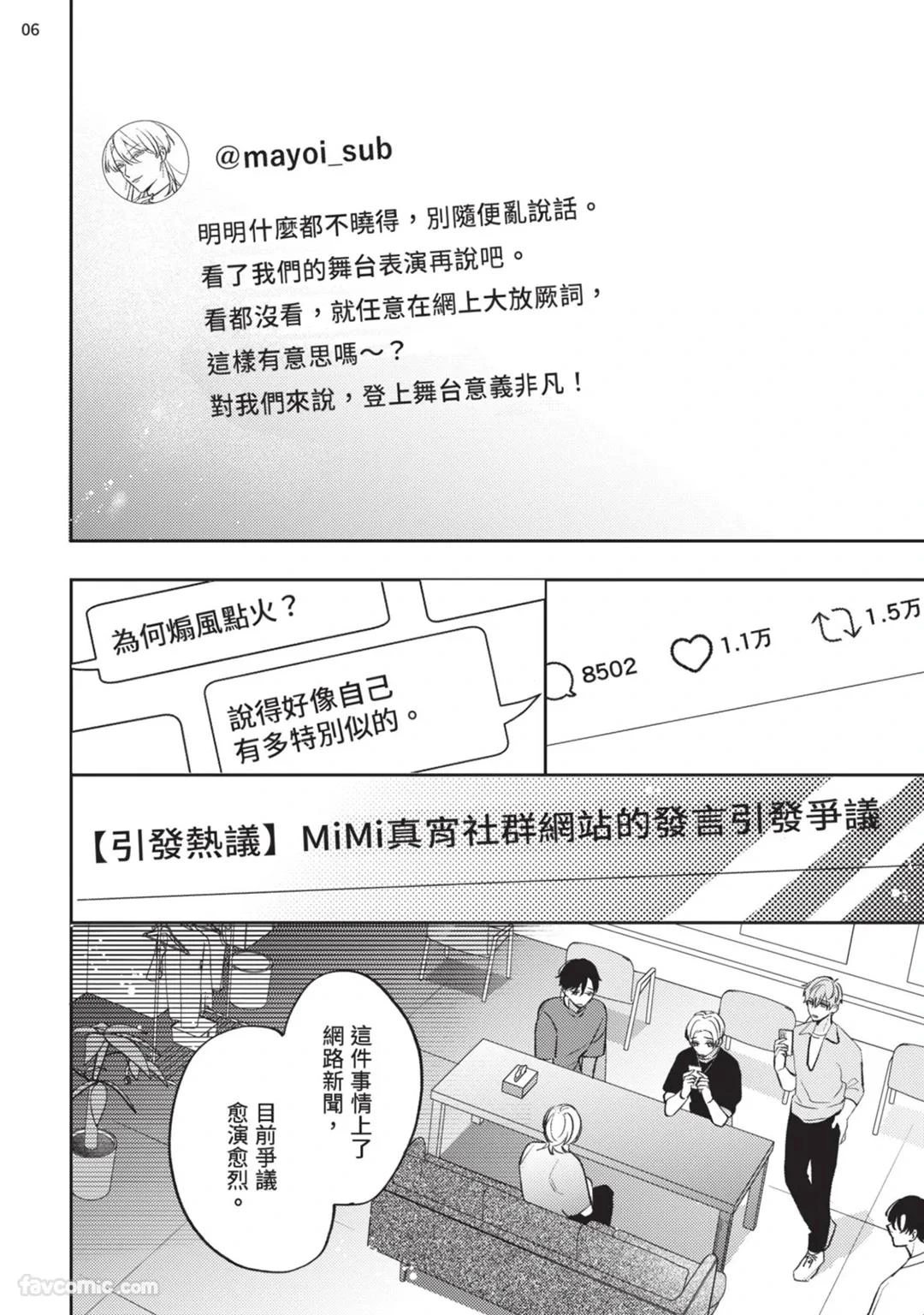 หน้า 127