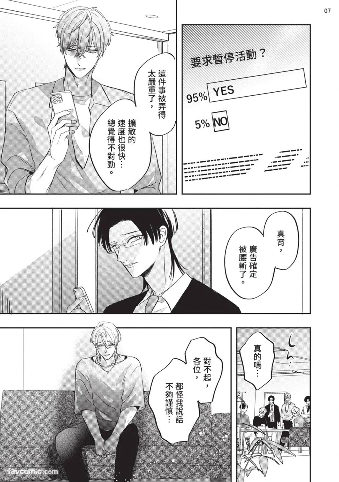 หน้า 128