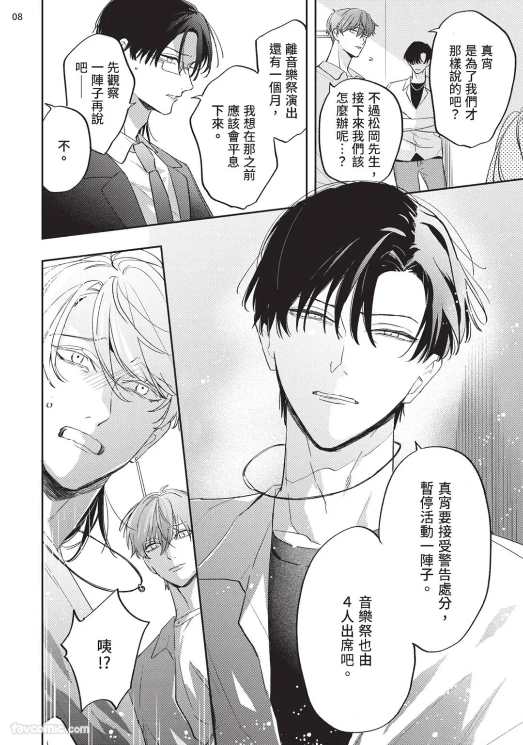 หน้า 129