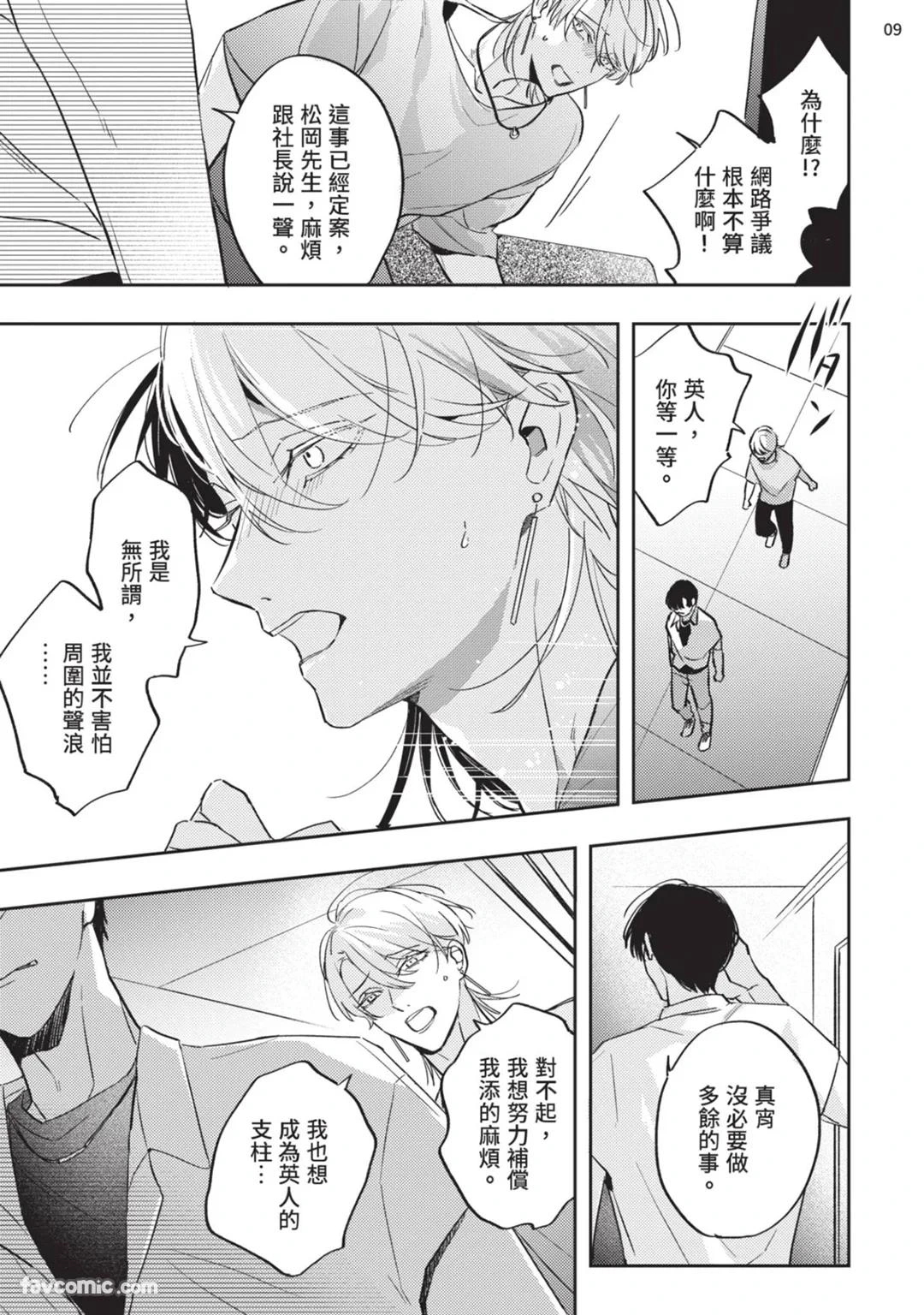 หน้า 130
