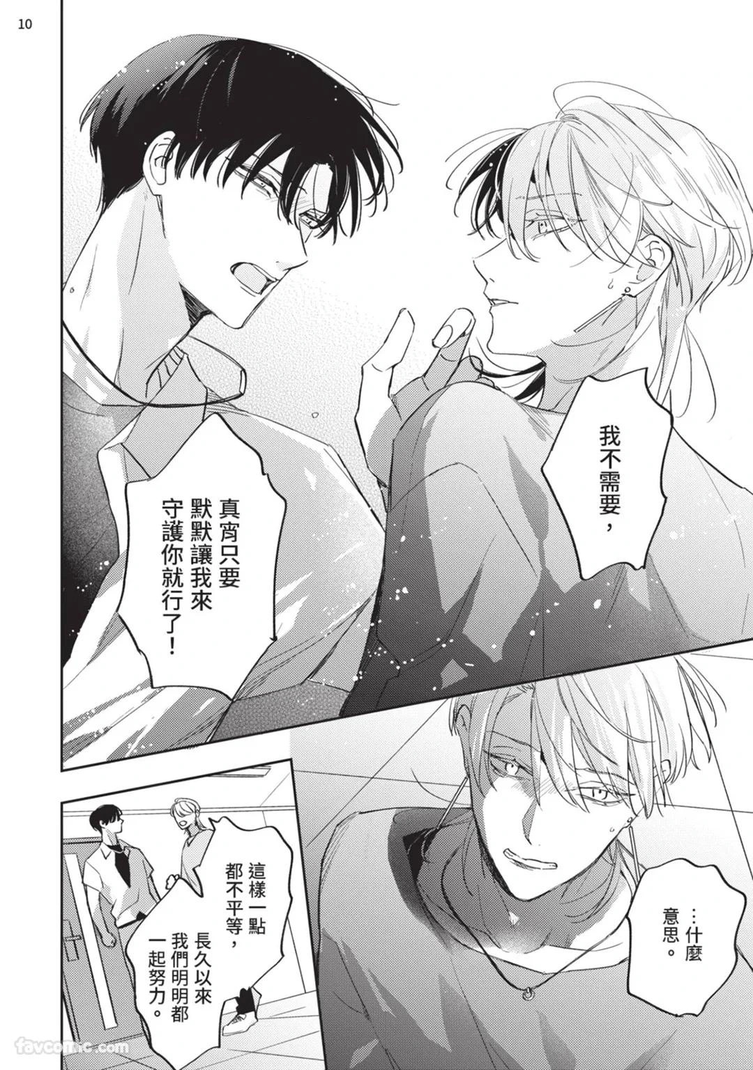 หน้า 131
